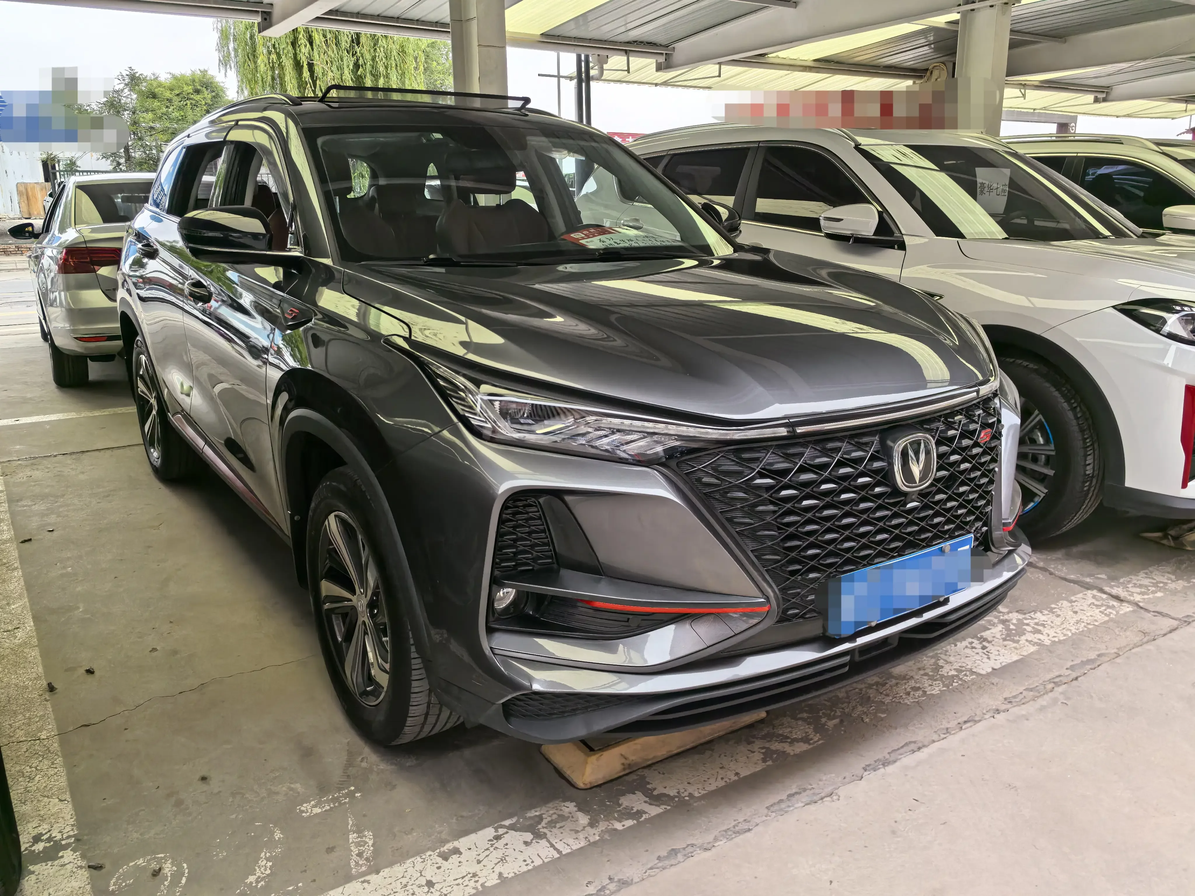 Changan CS75 PLUS