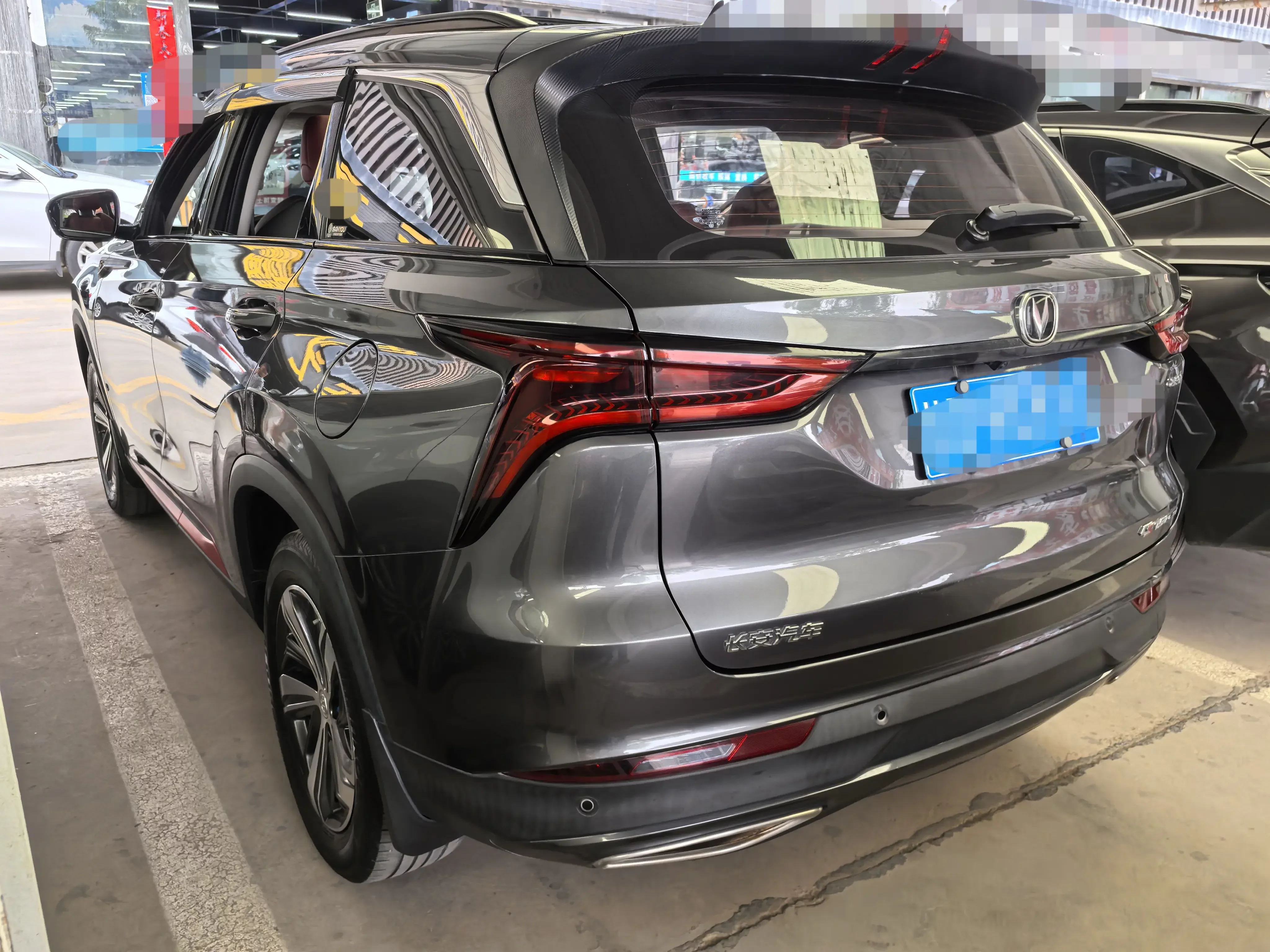 Changan CS75 PLUS