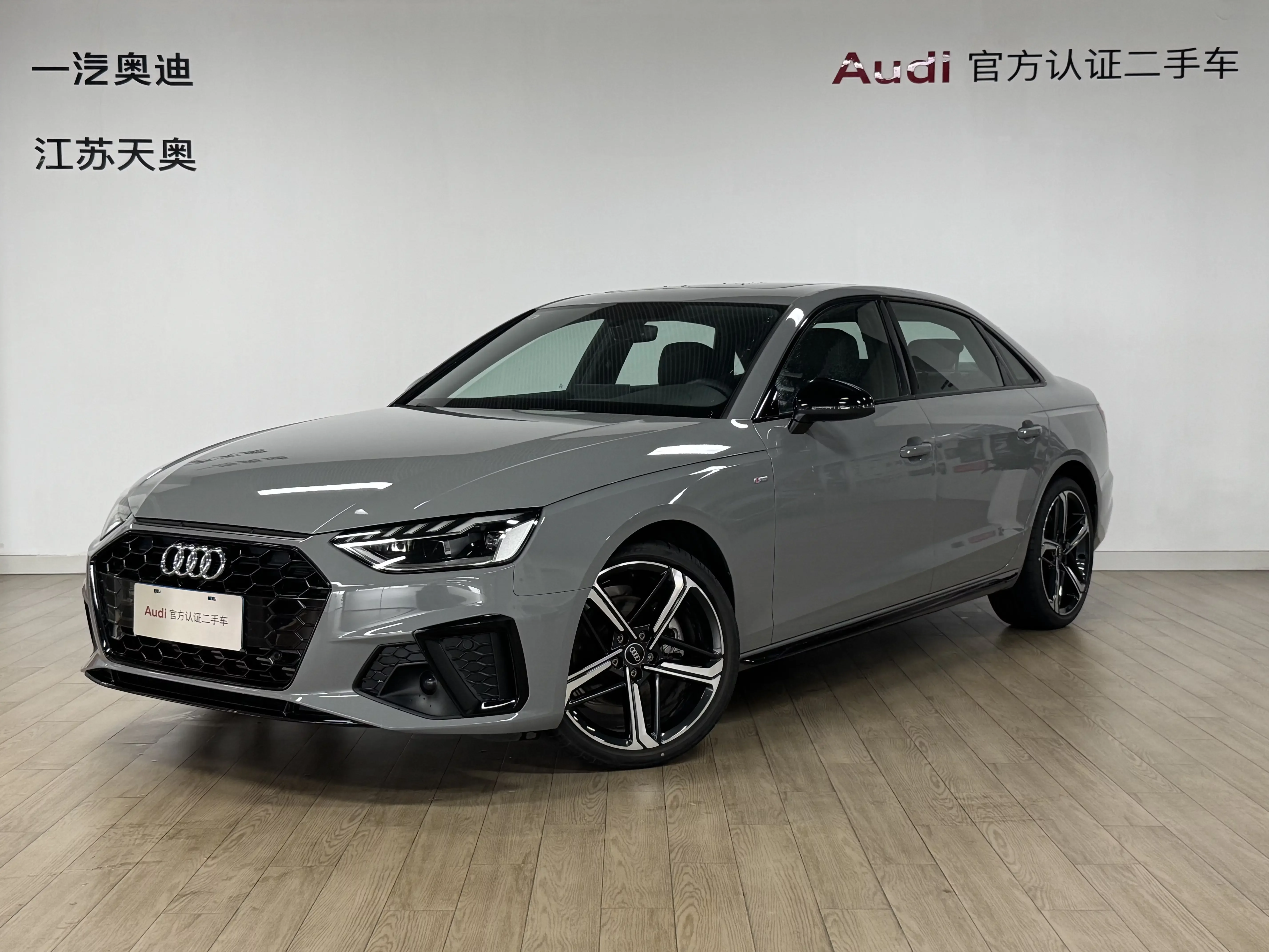 Audi A4L