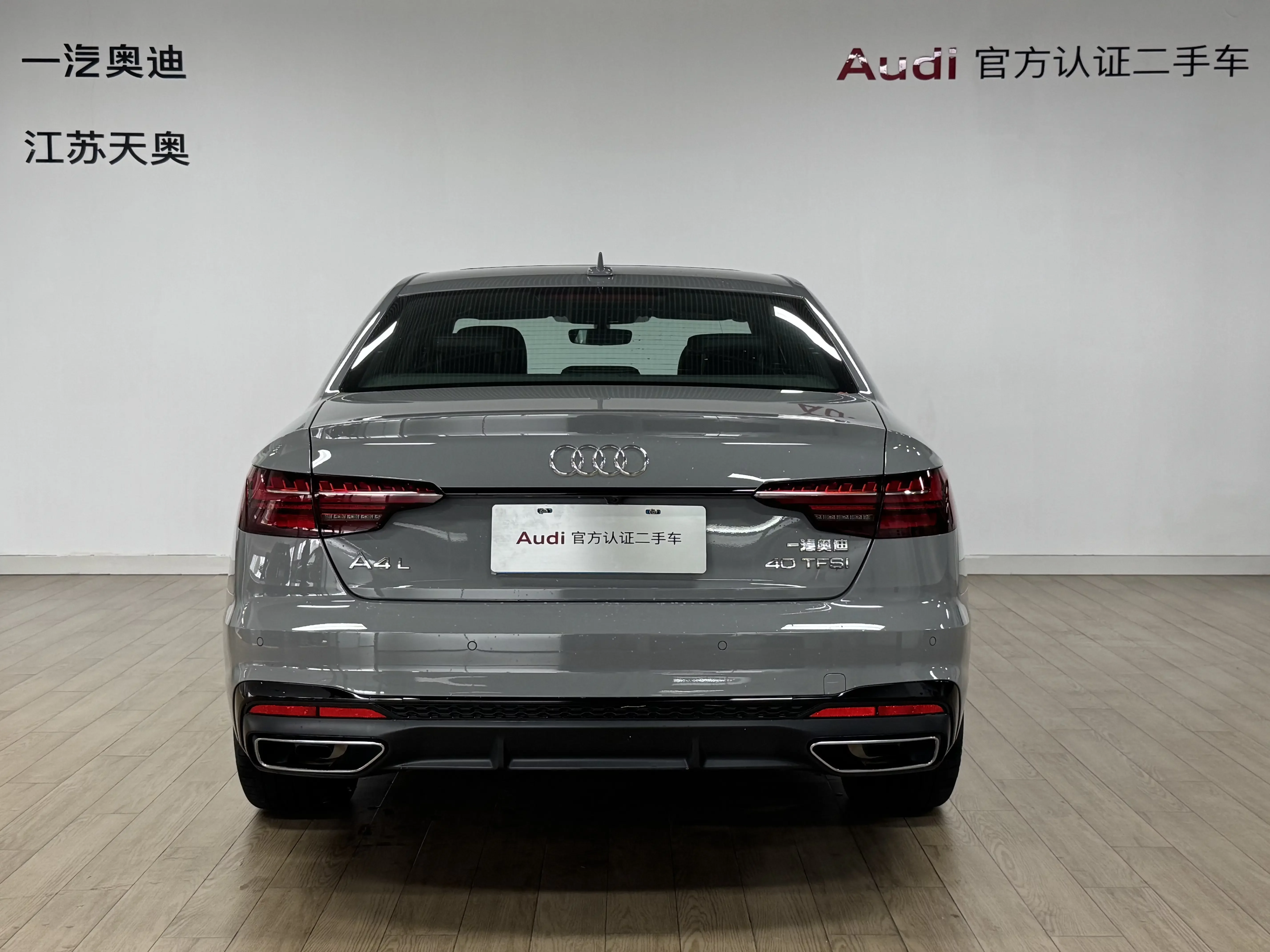 Audi A4L