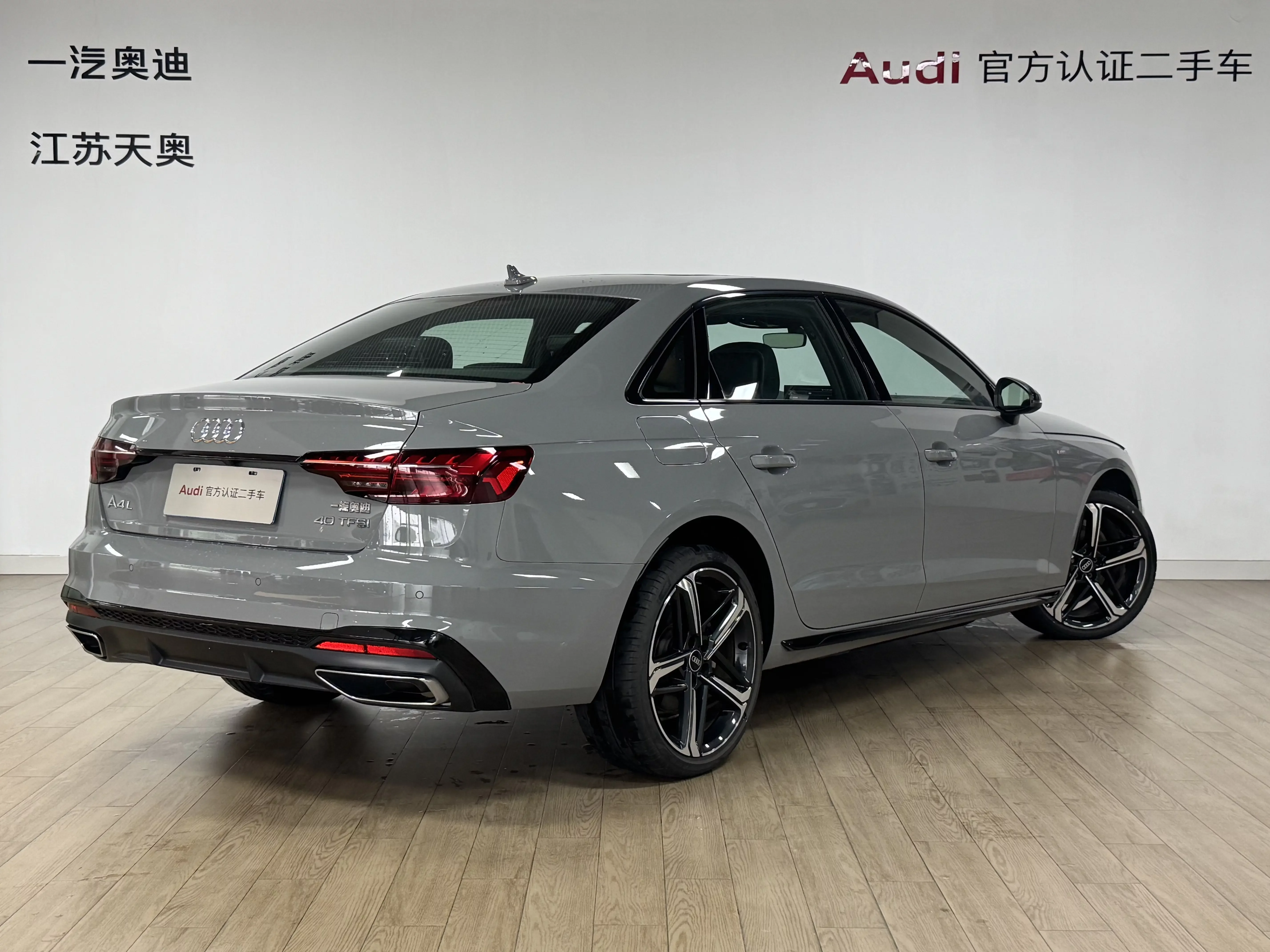 Audi A4L