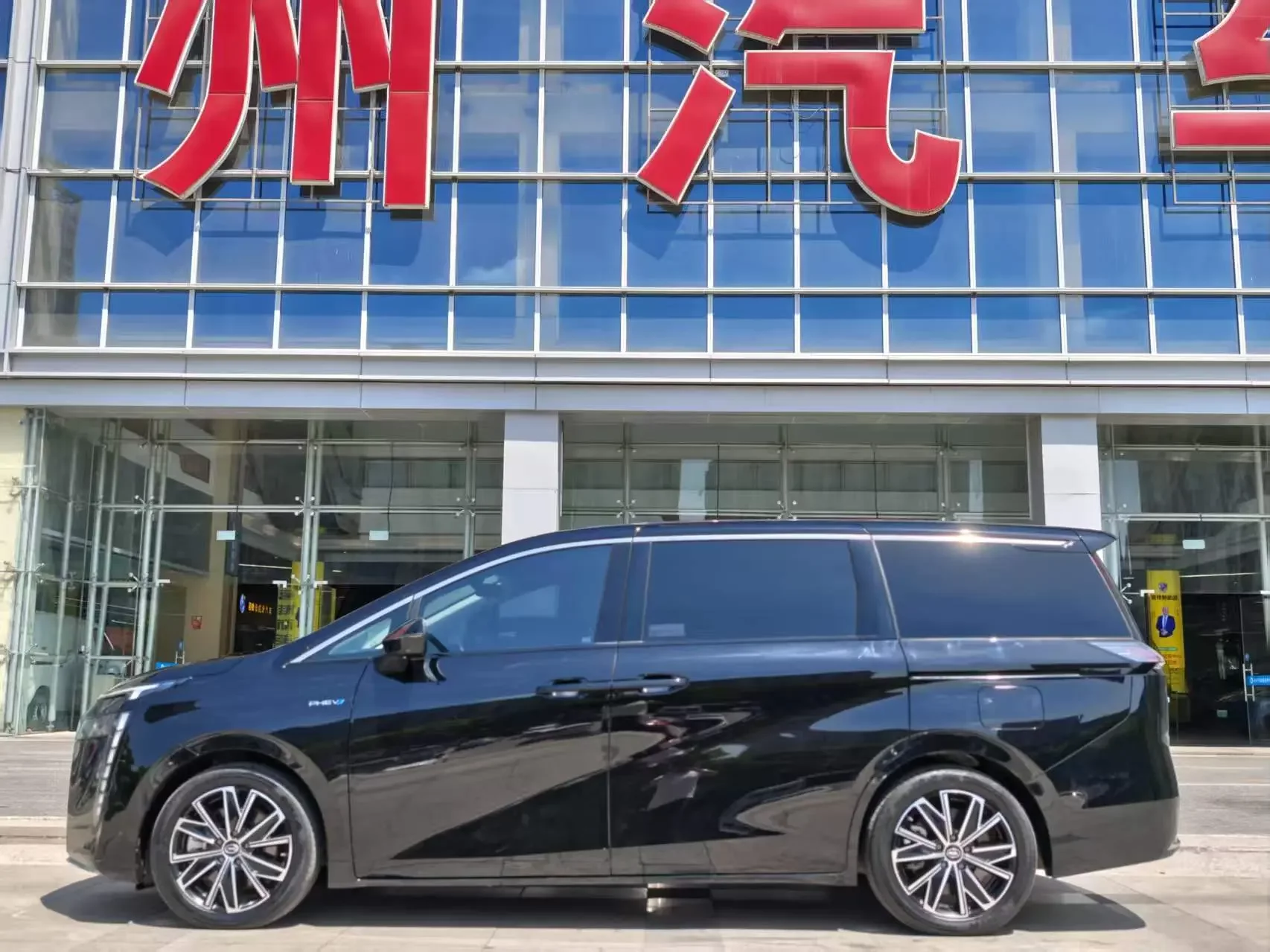 GAC Trumpchi E8 PHEV