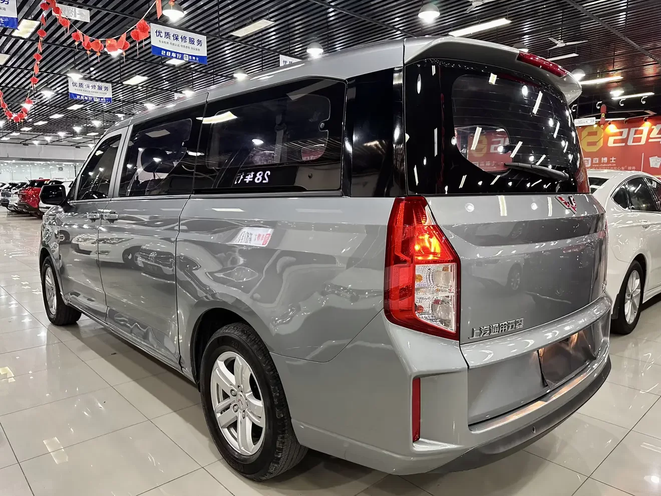 Wuling journey
