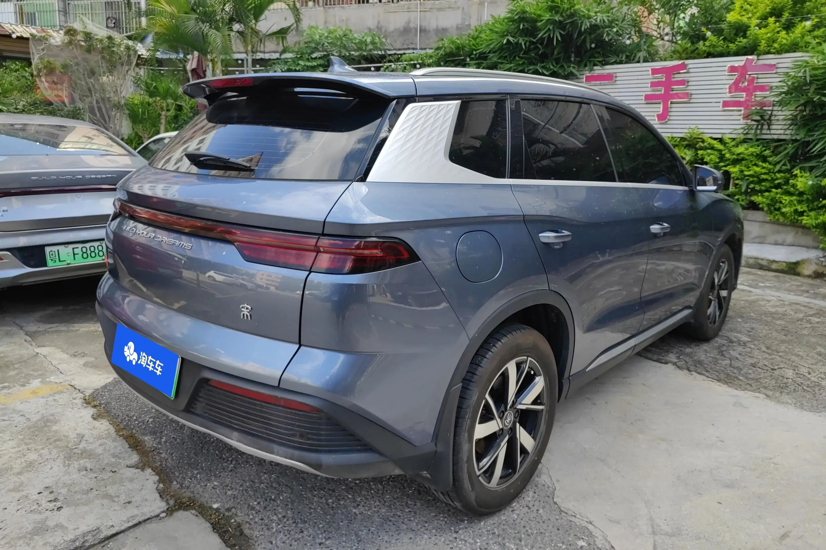 BYD Song Pro DM