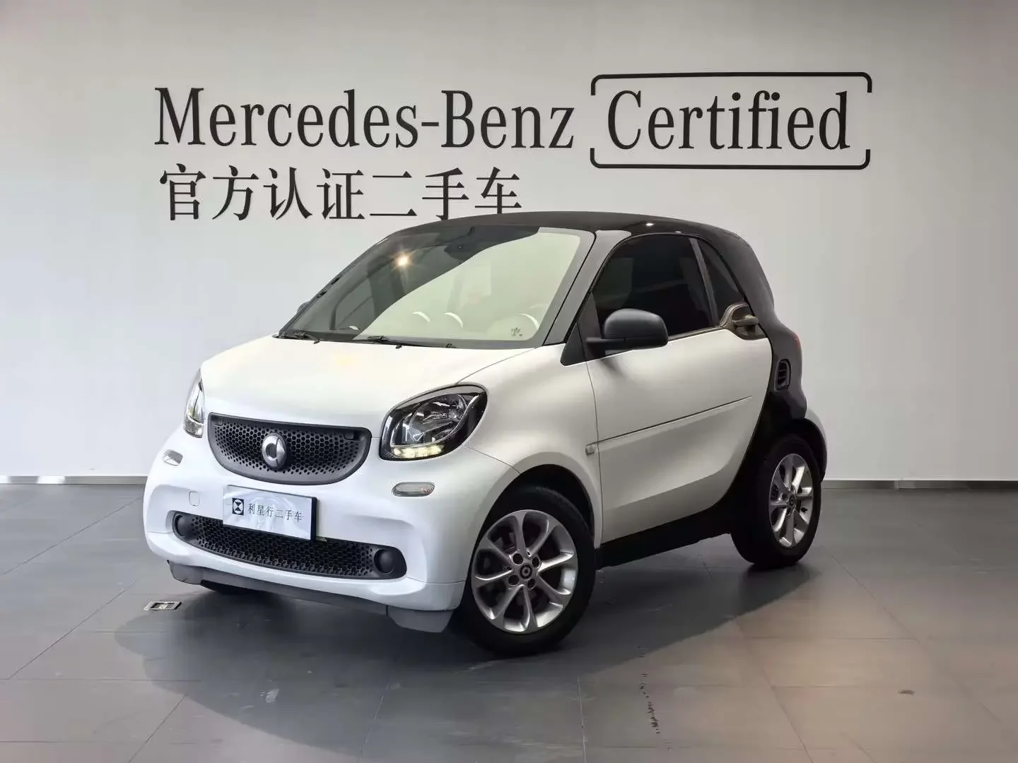 Smart fortwo