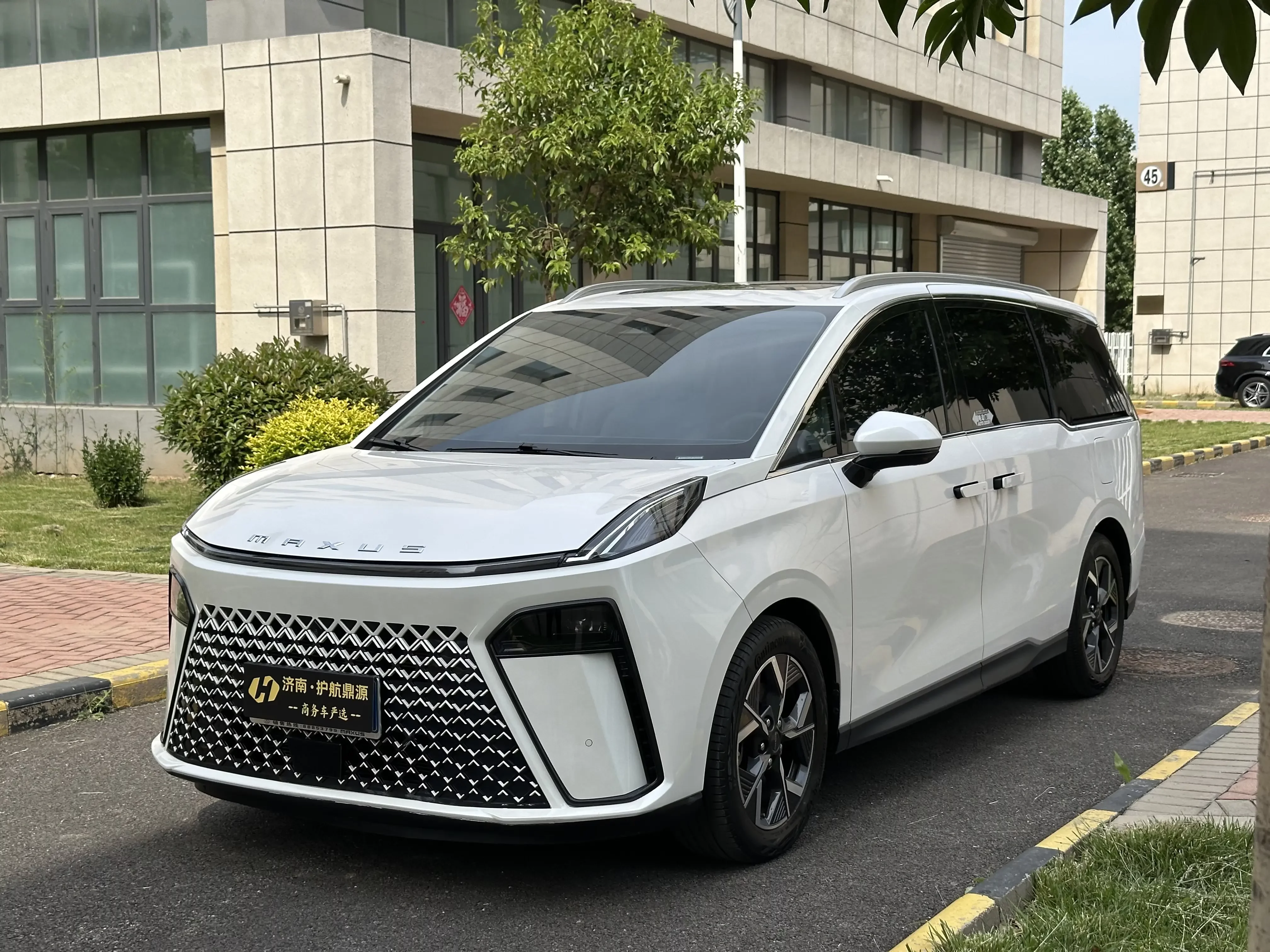 Datong Maxus G70