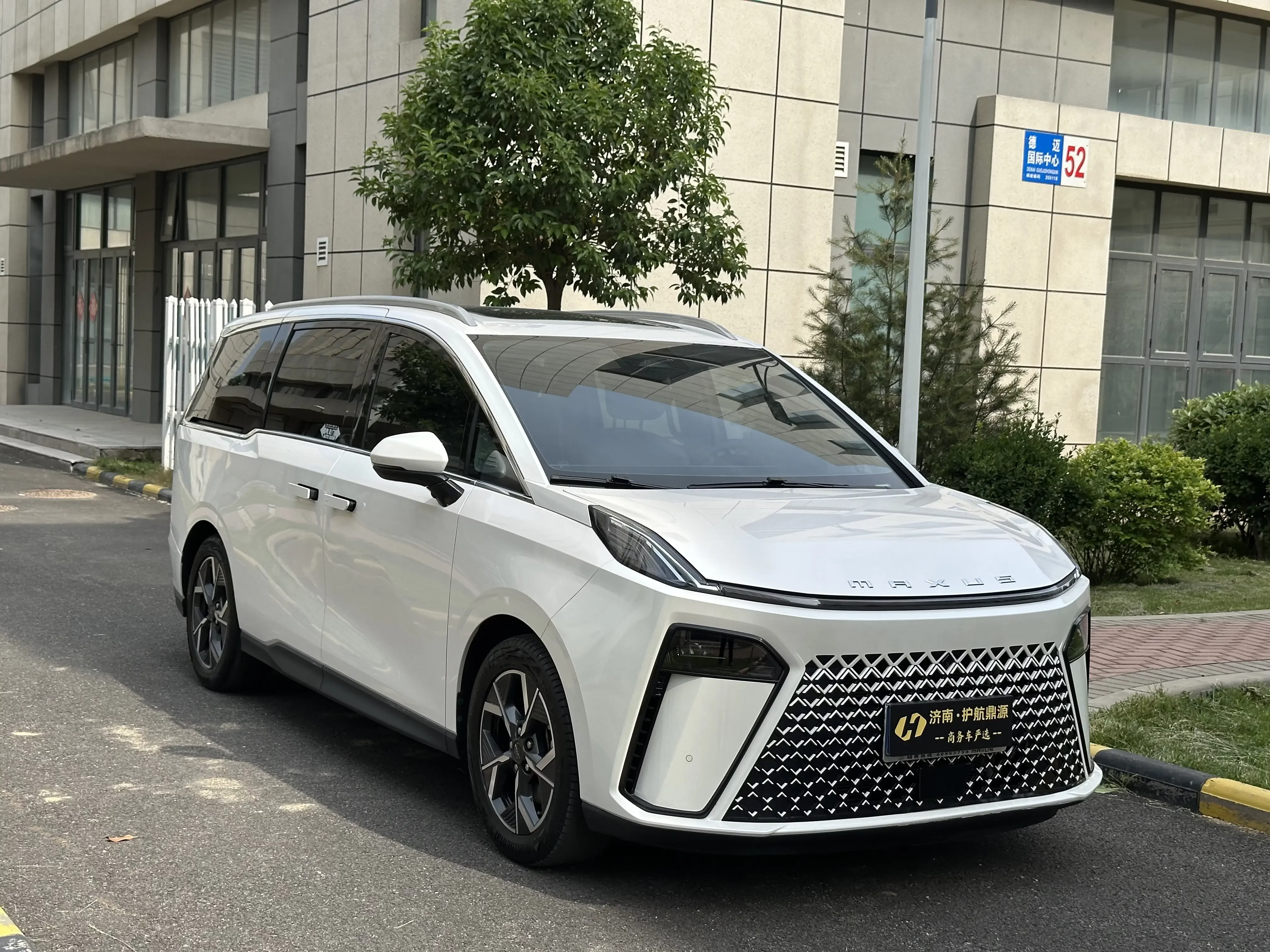 Datong Maxus G70