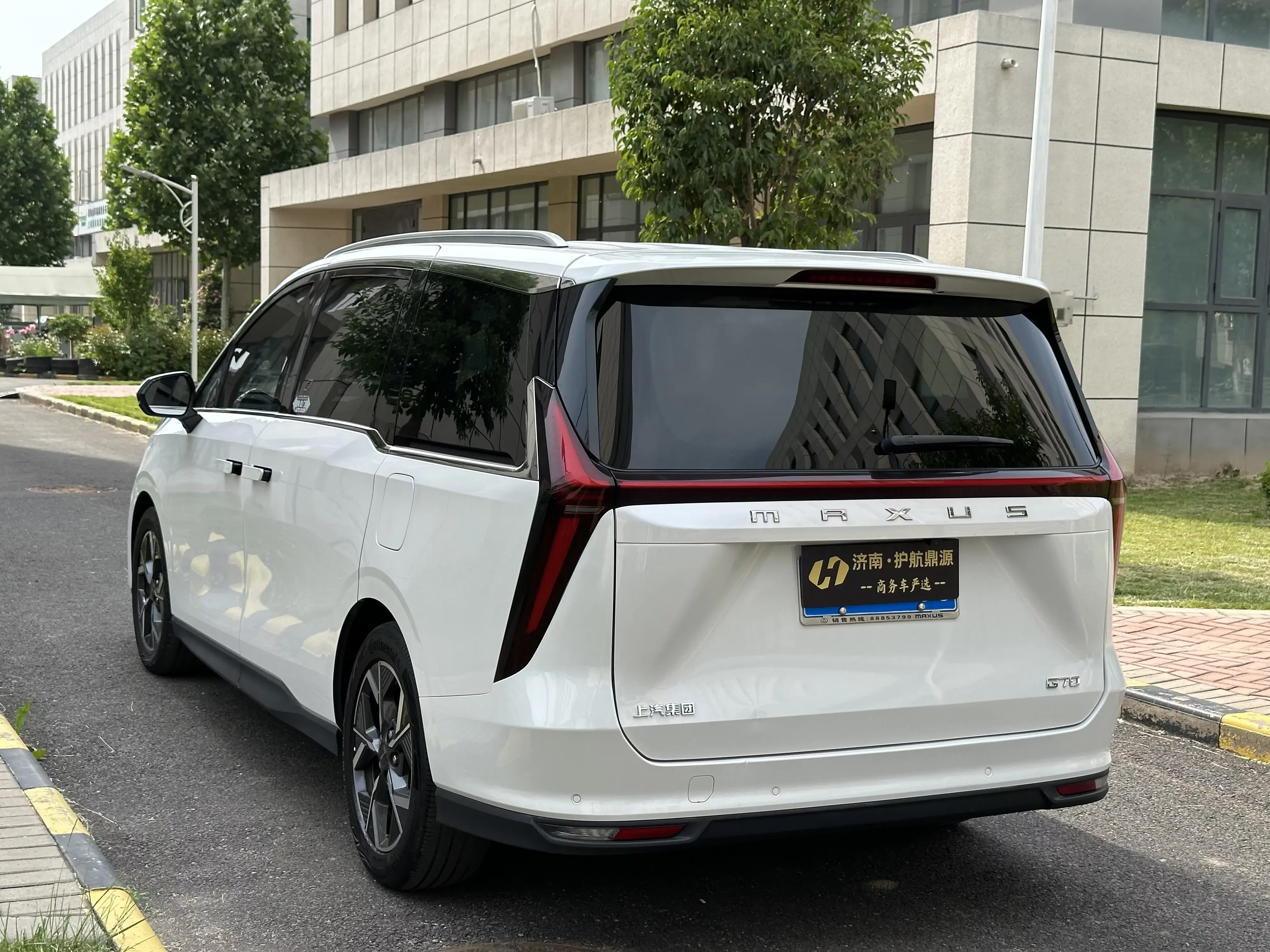 Datong Maxus G70