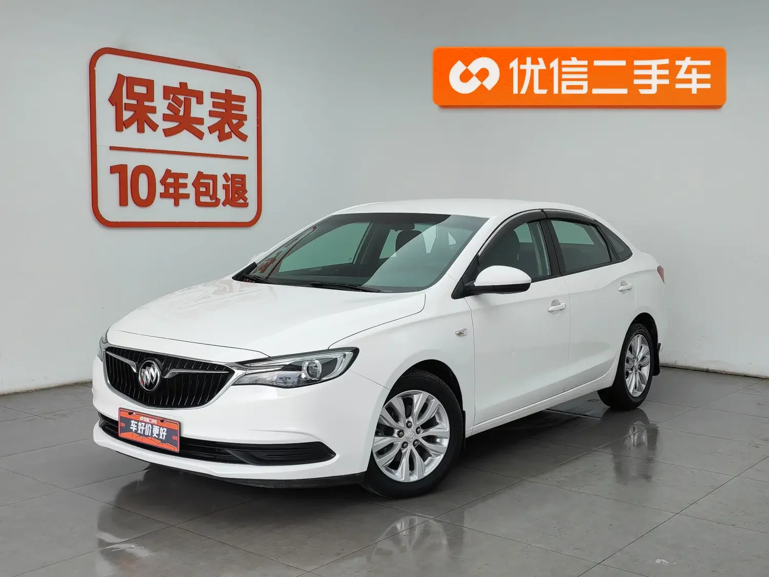 Buick Yinglang