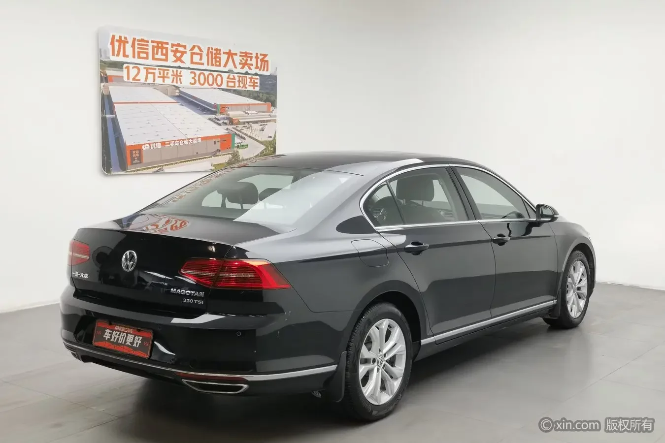 Volkswagen Magotan