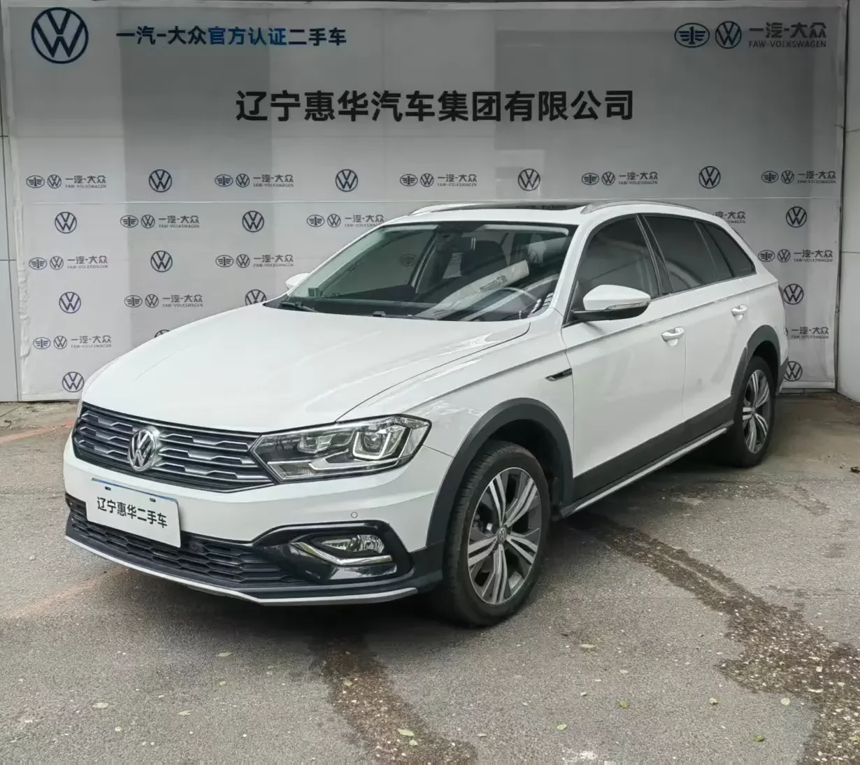 Volkswagen C-TREK Weiling