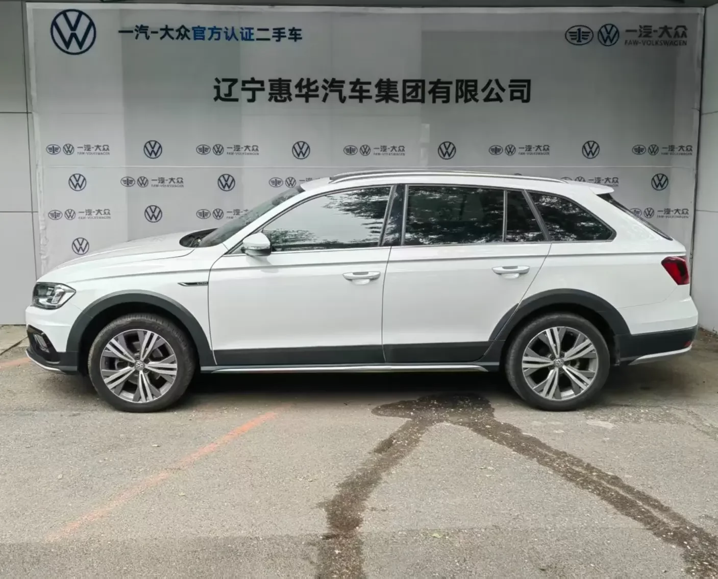 Volkswagen C-TREK Weiling
