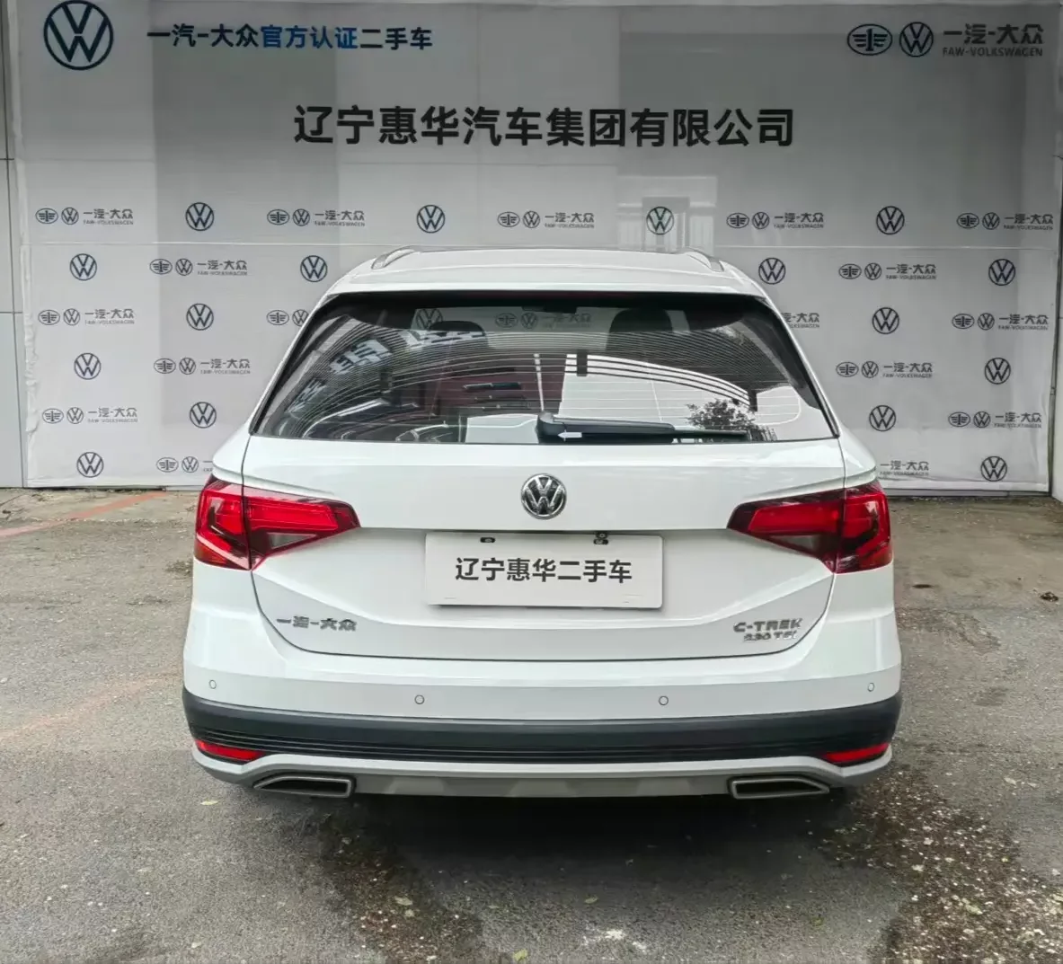Volkswagen C-TREK Weiling