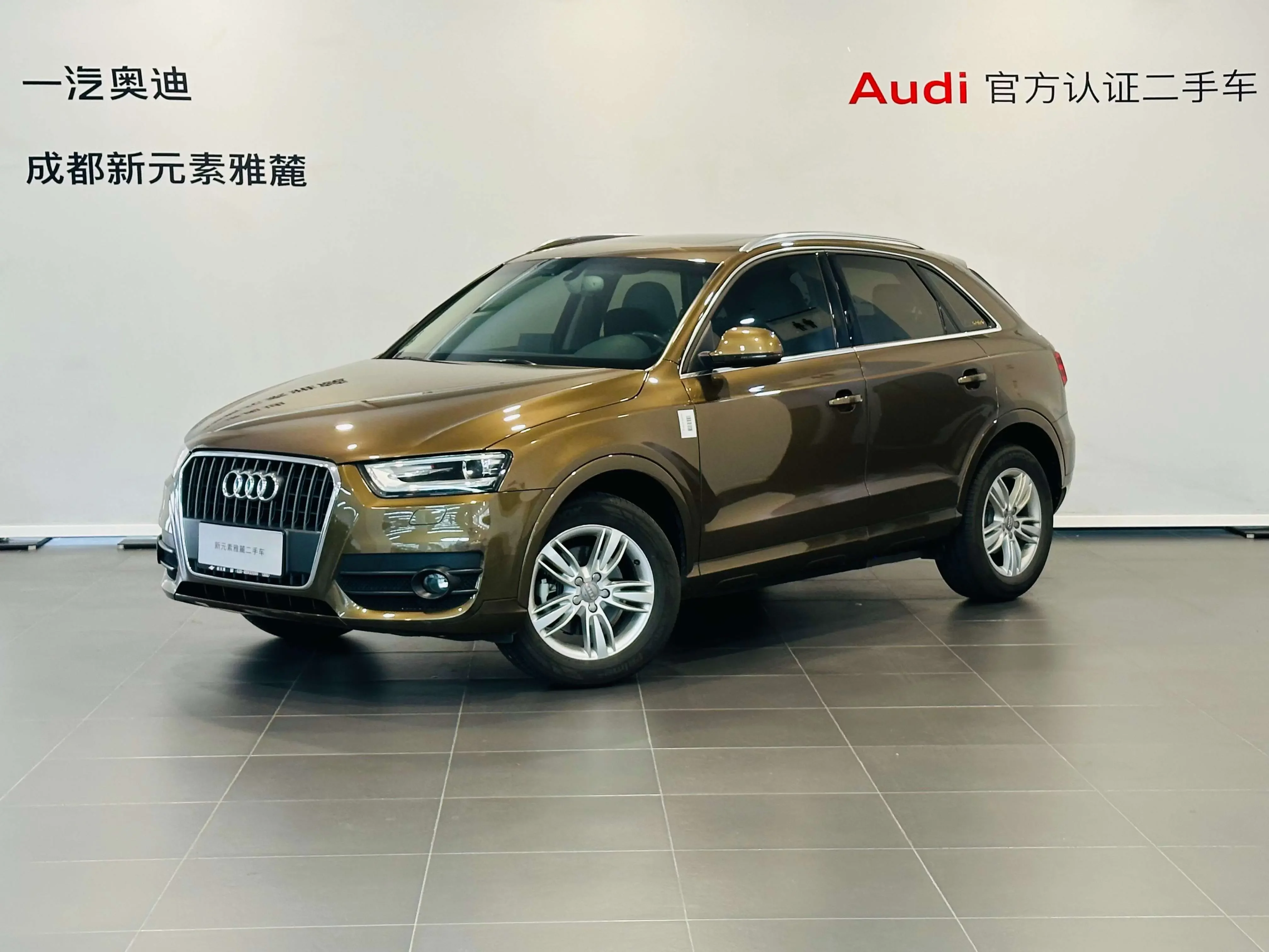 Audi Q3