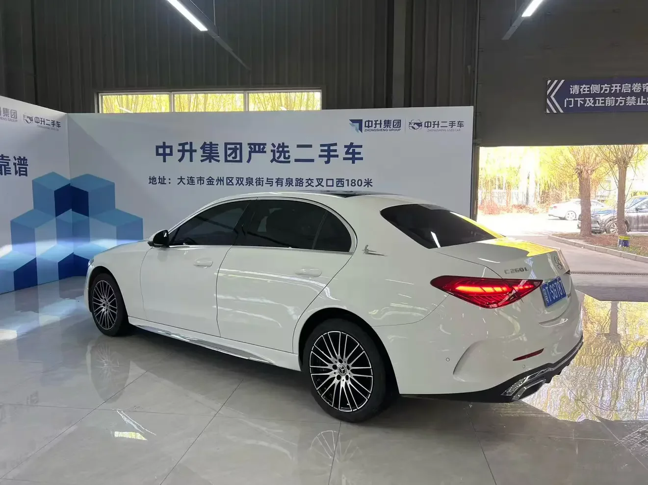 Mercedes-Benz C Class