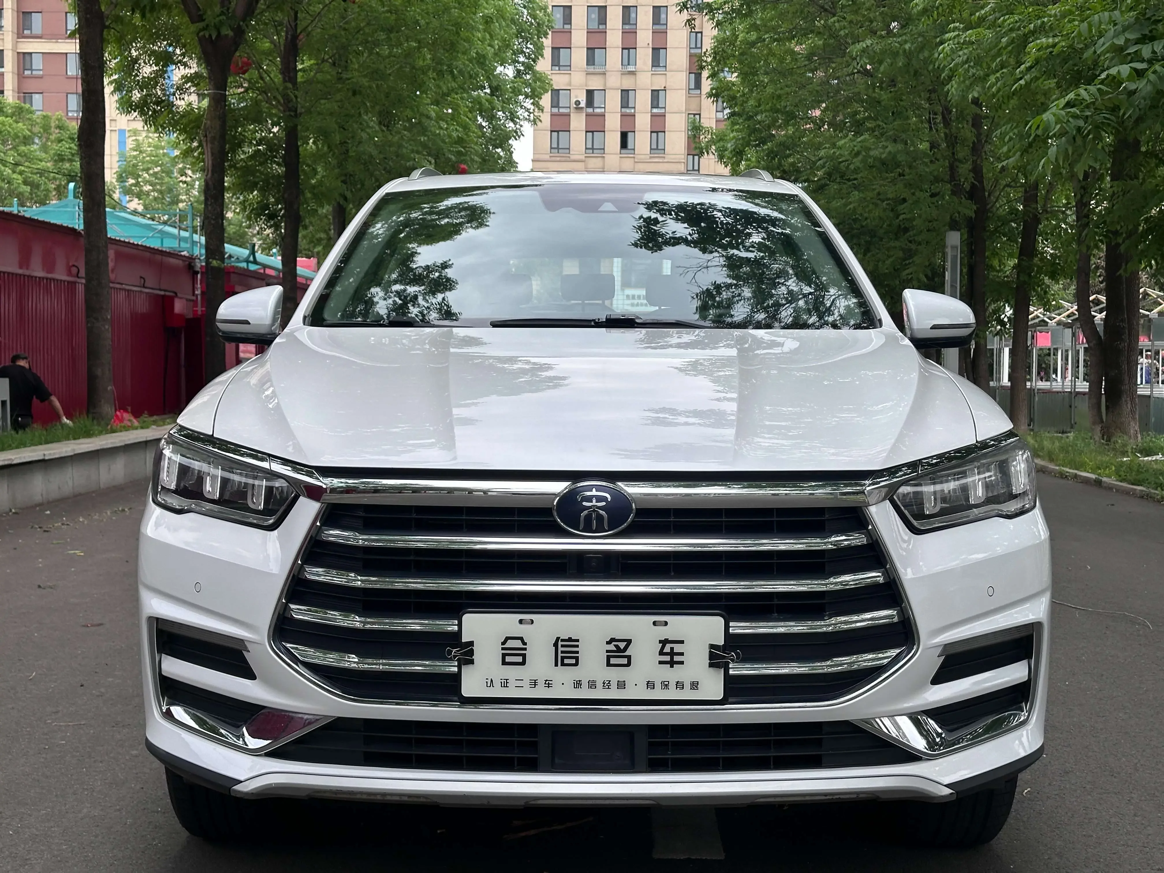 BYD Song Pro