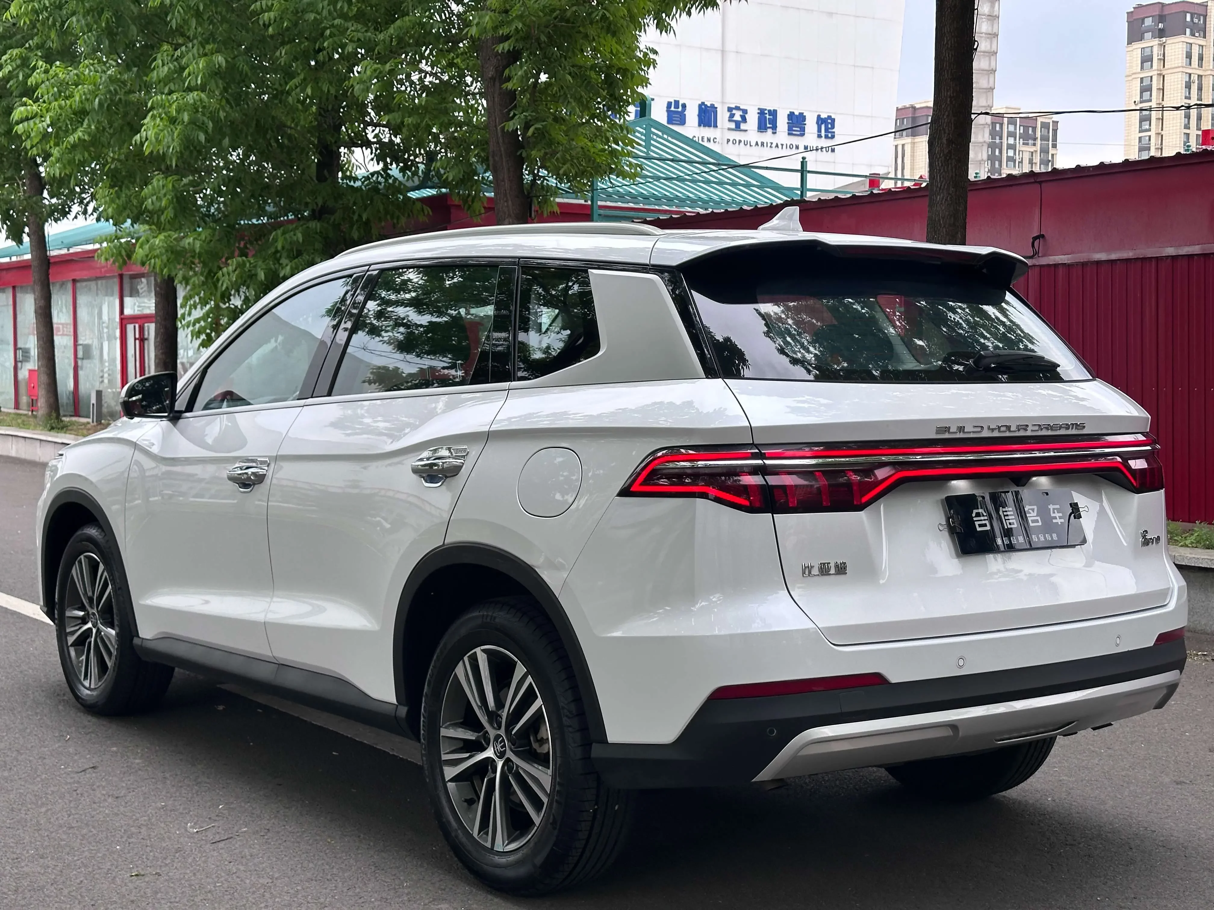 BYD Song Pro