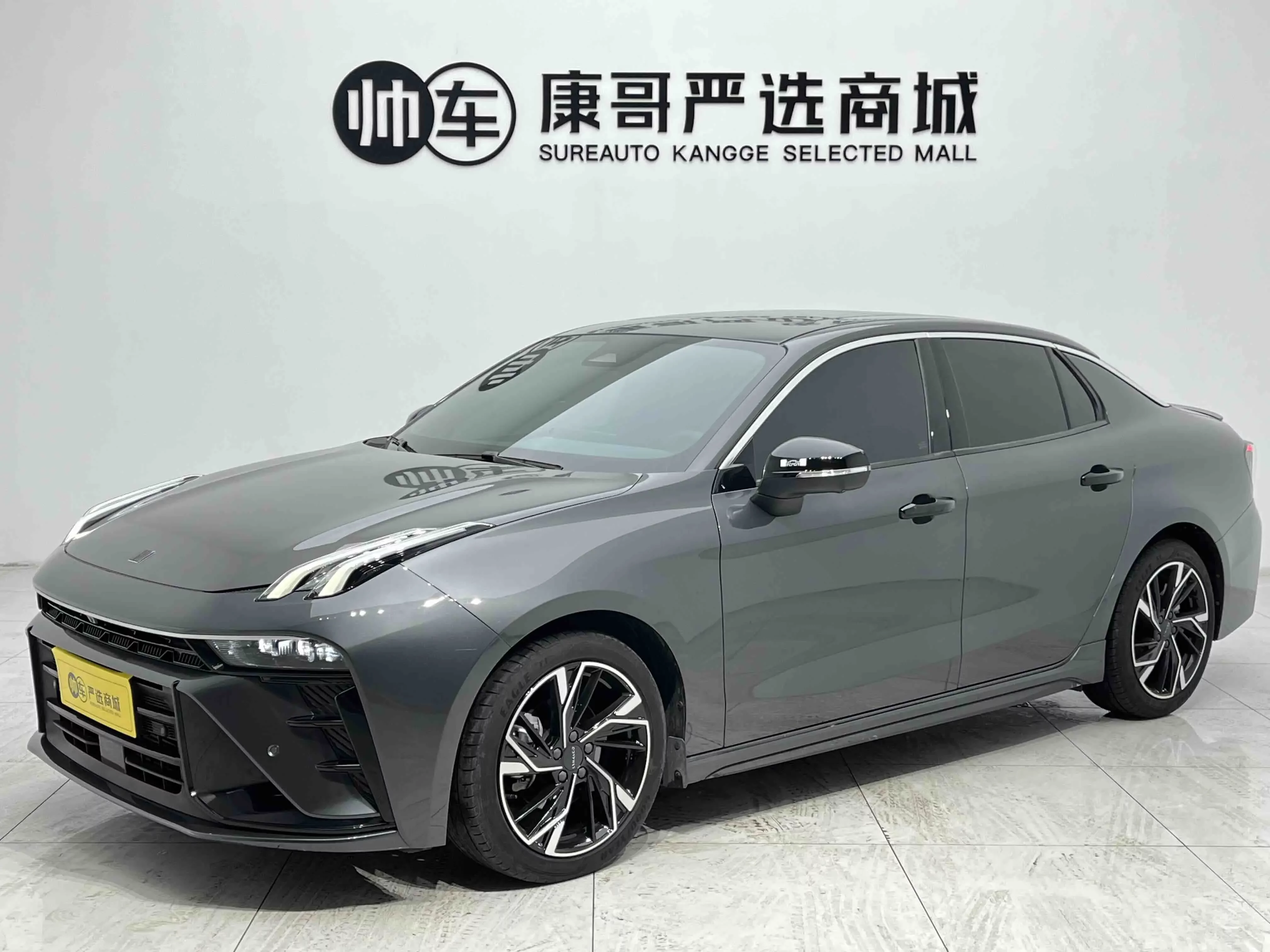 Lynk & Co 03