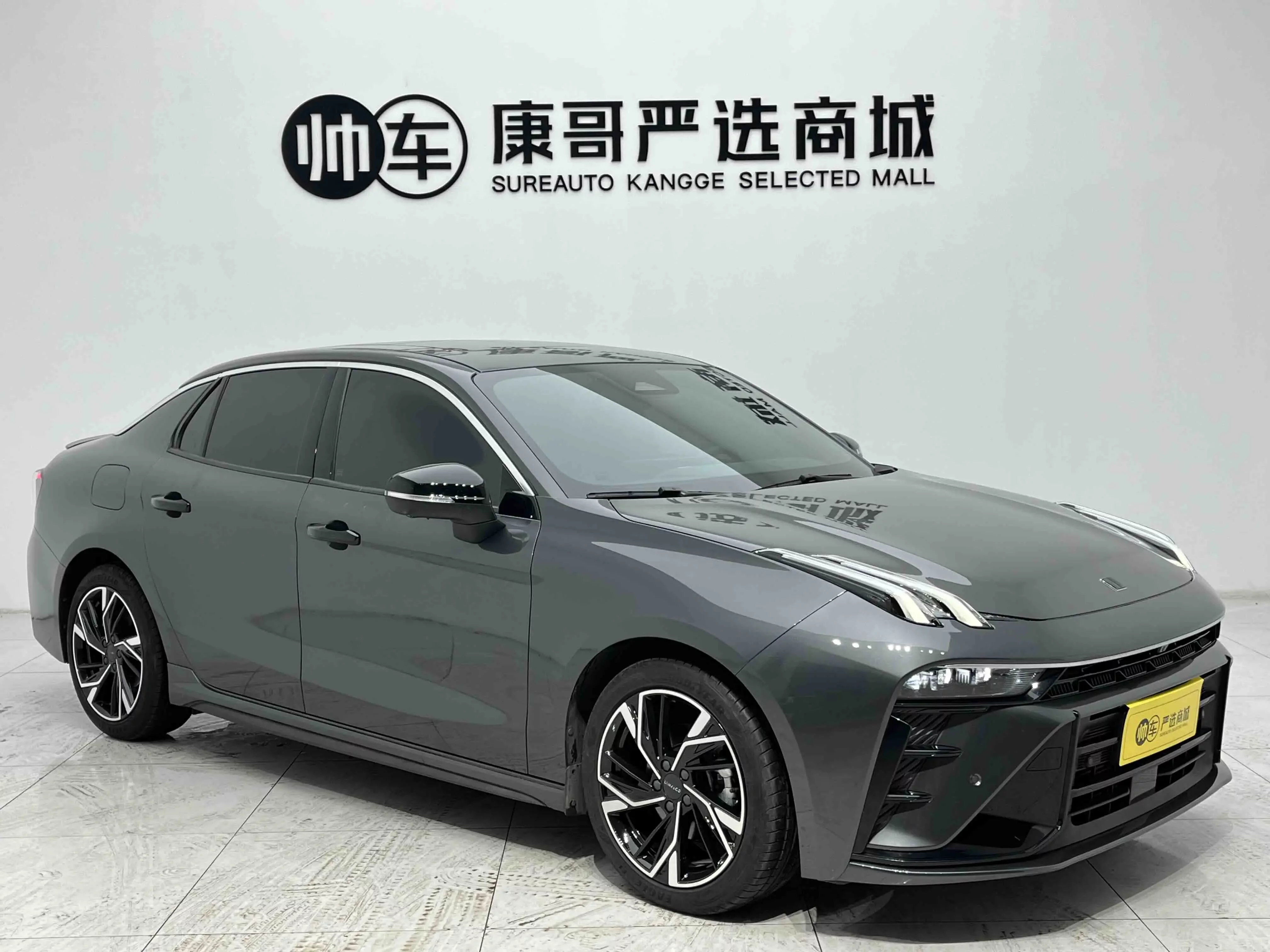 Lynk & Co 03