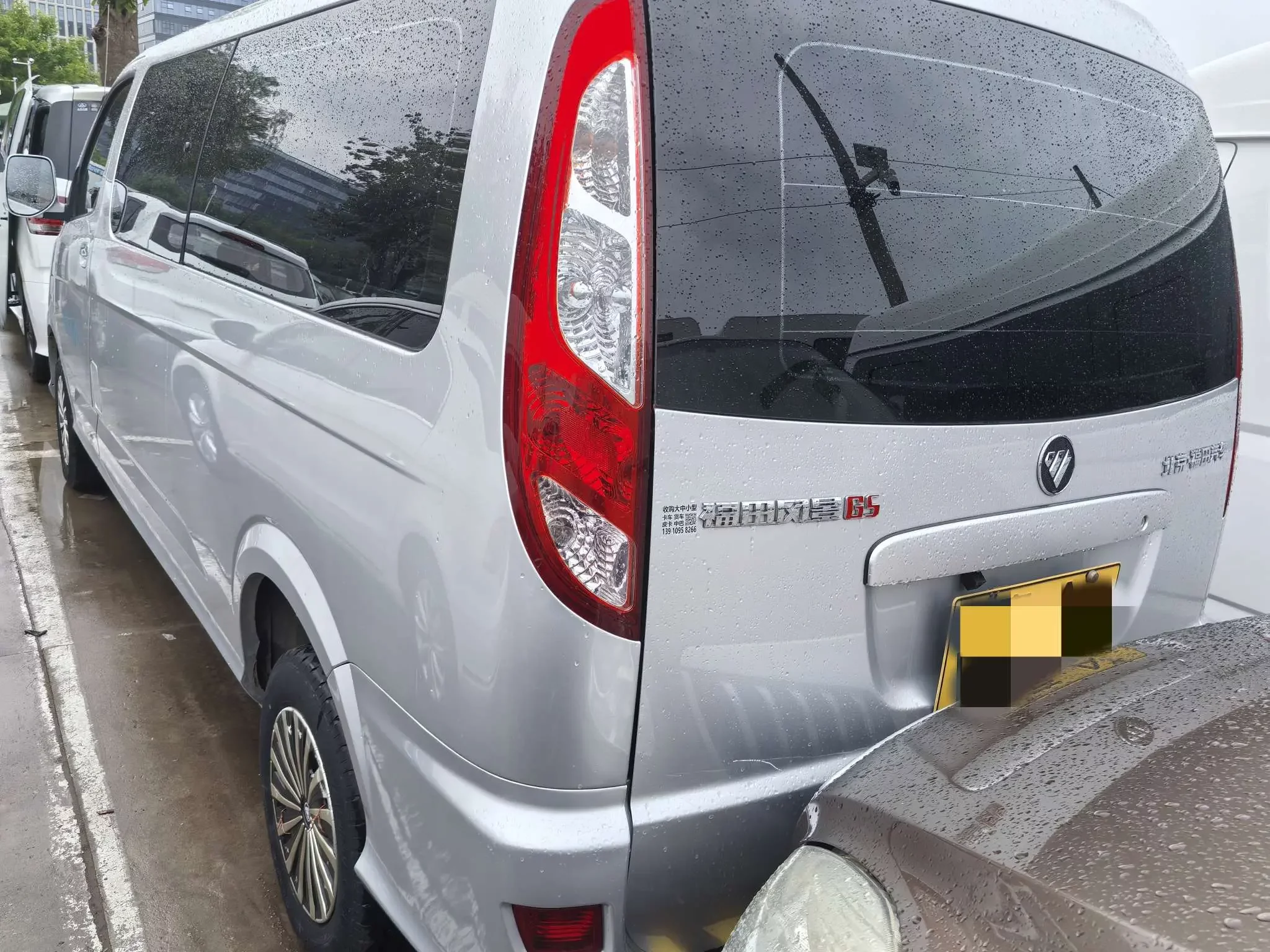 Foton Landscape G5