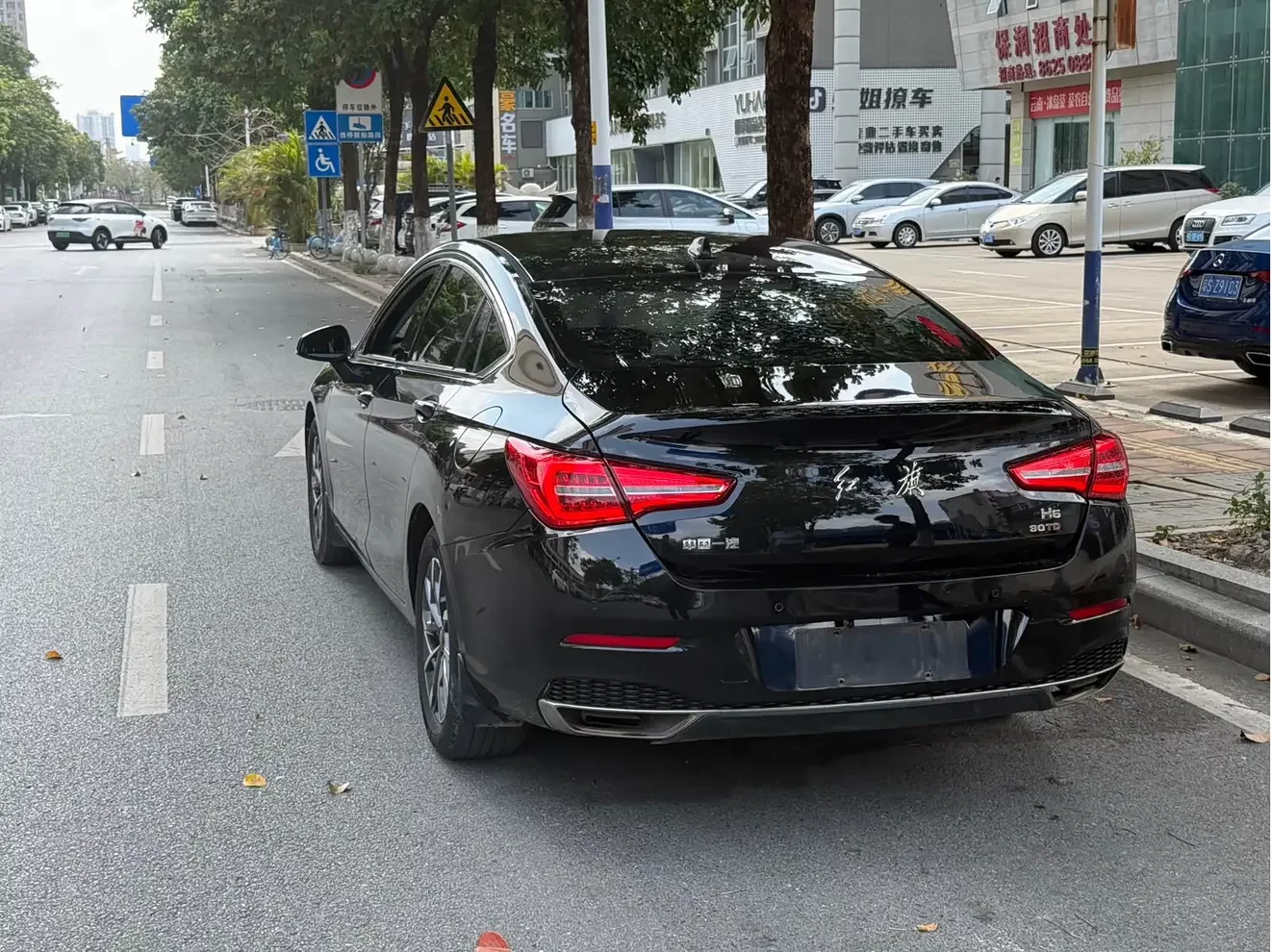 Hongqi H5 classic