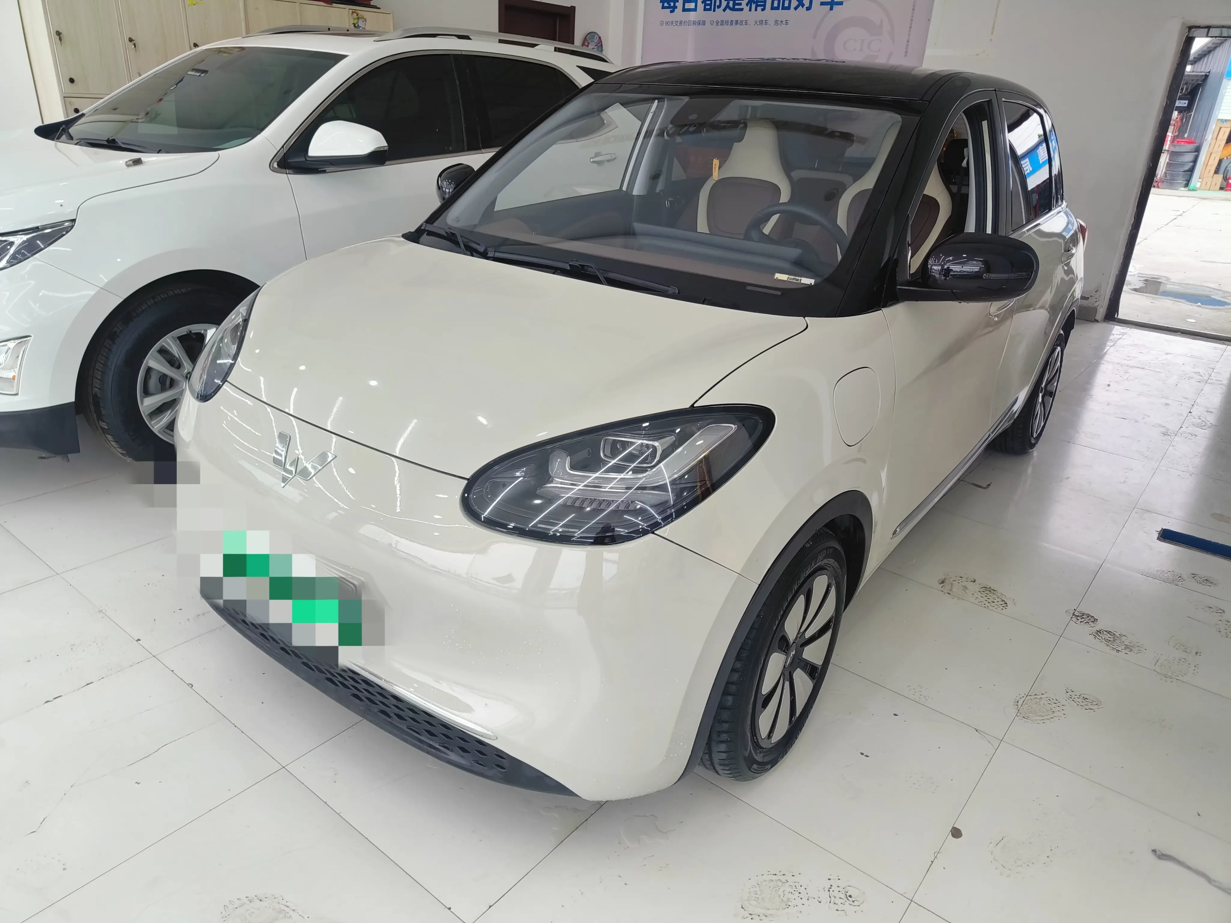 Wuling Bingo