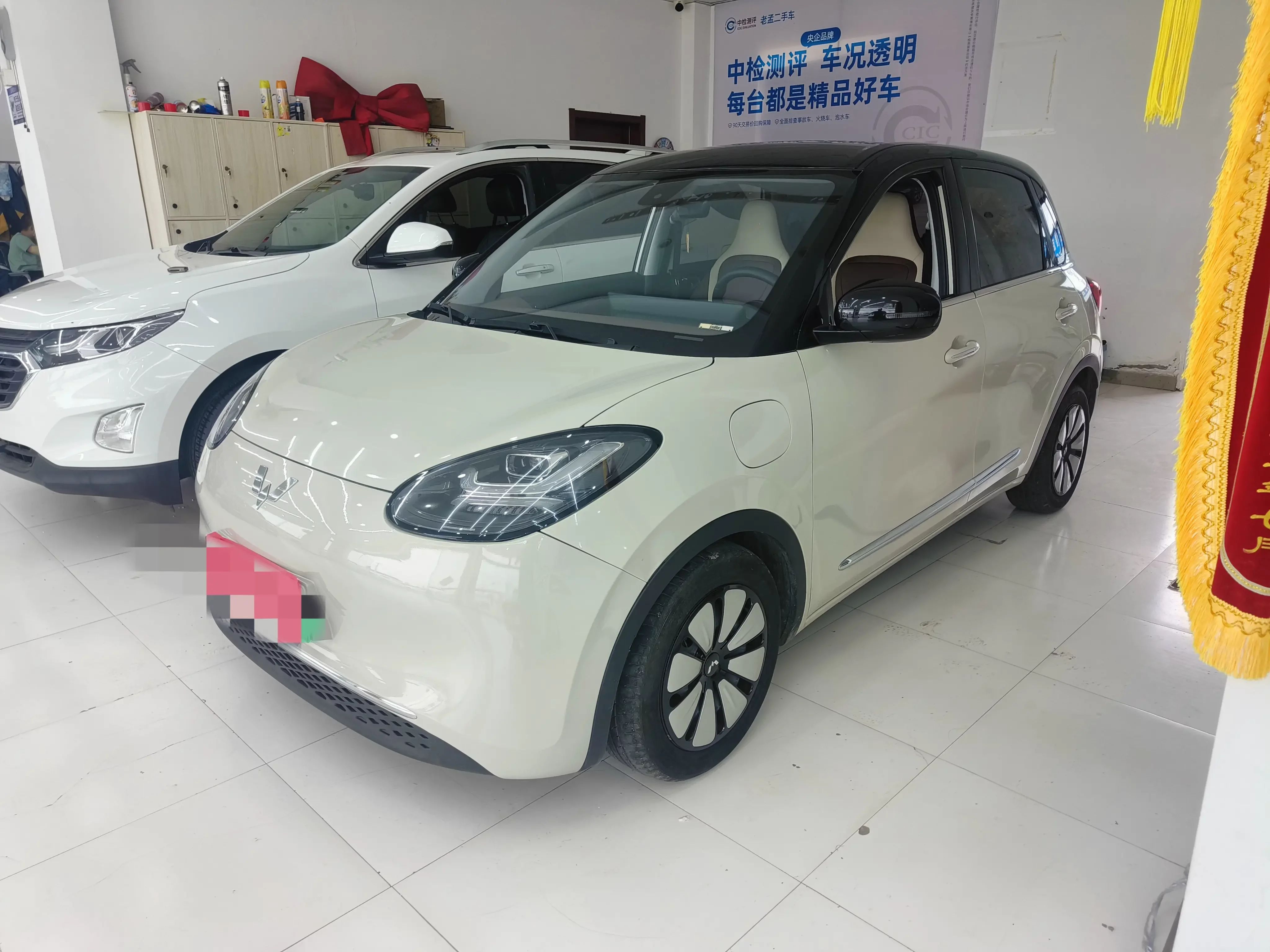 Wuling Bingo