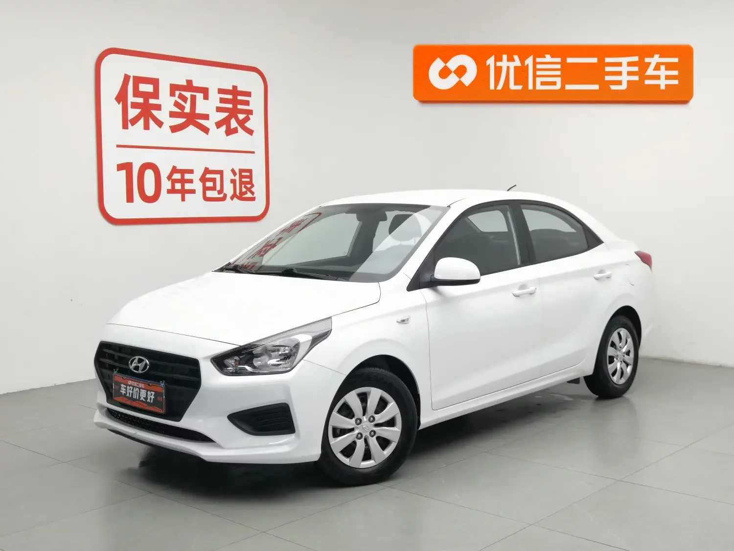 Hyundai Verna