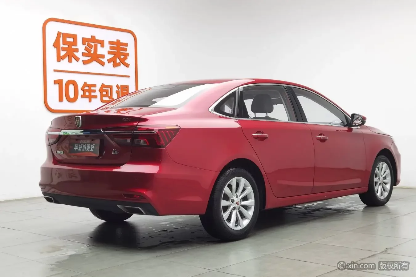 Roewe i6 Classic