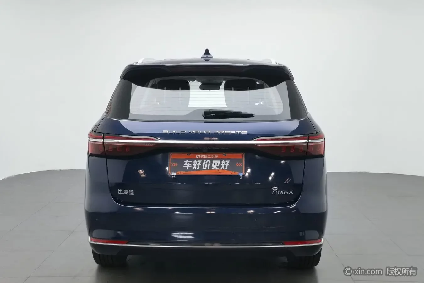 BYD Song MAX