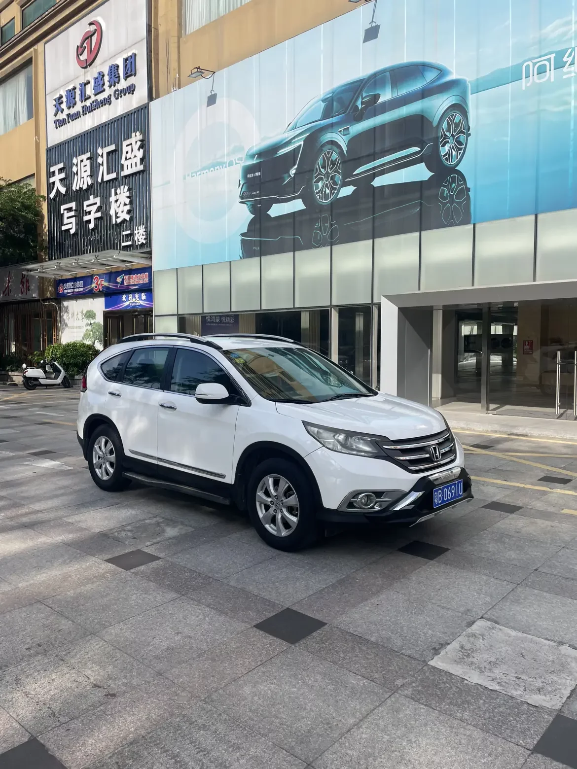 Honda CR-V