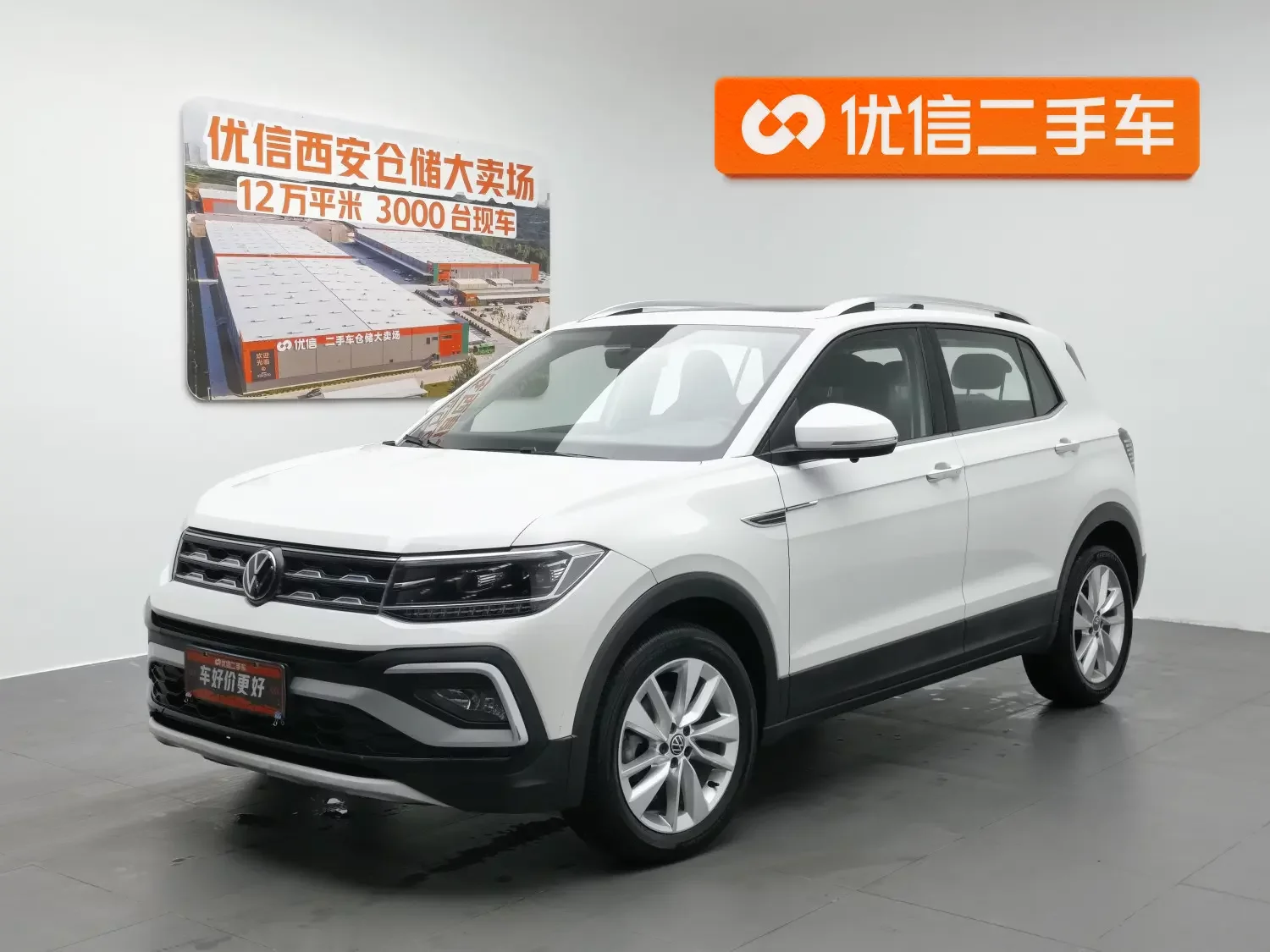 Volkswagen Tu Kai