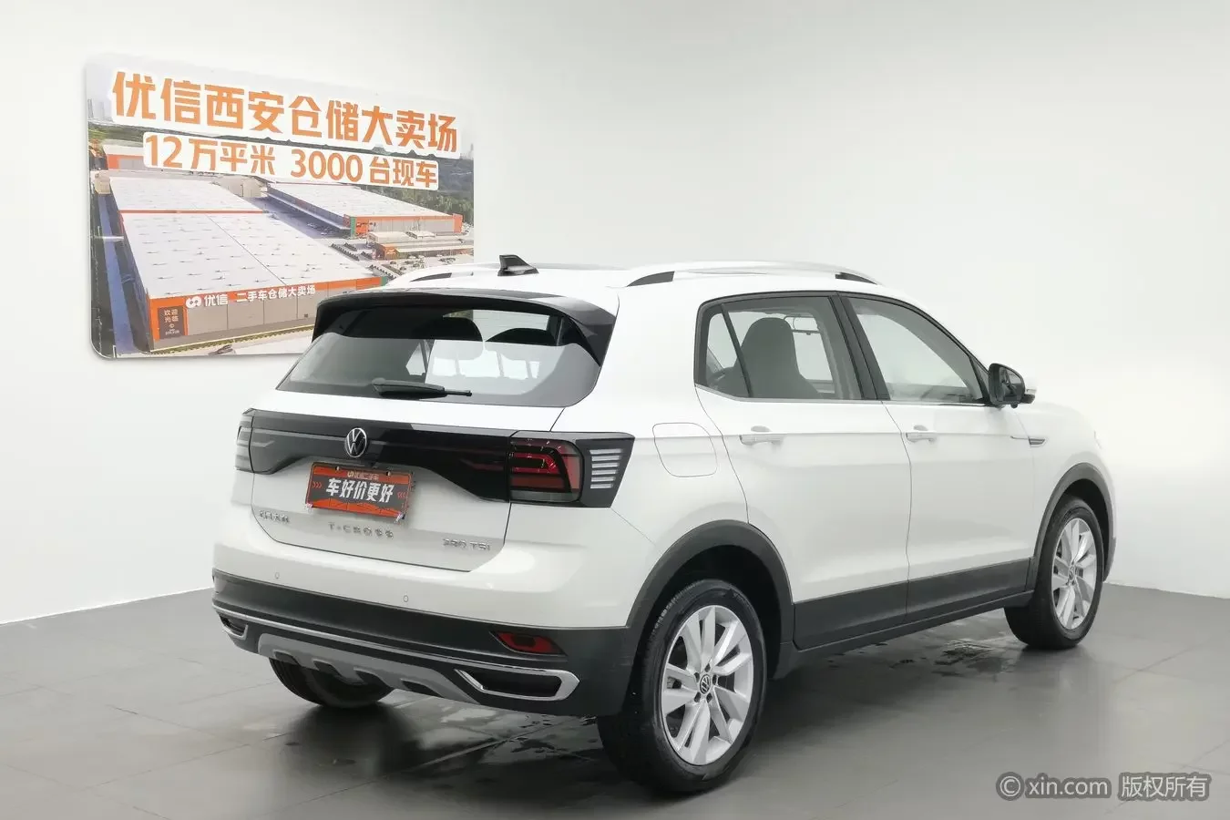 Volkswagen Tu Kai