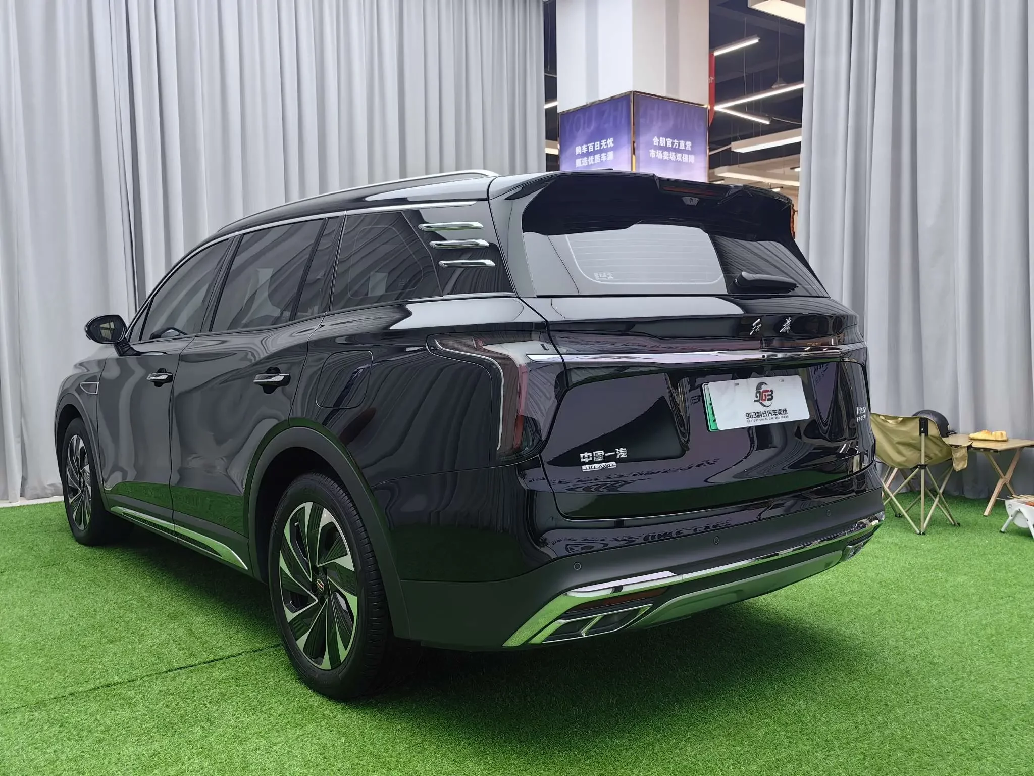 Hongqi HS7 PHEV