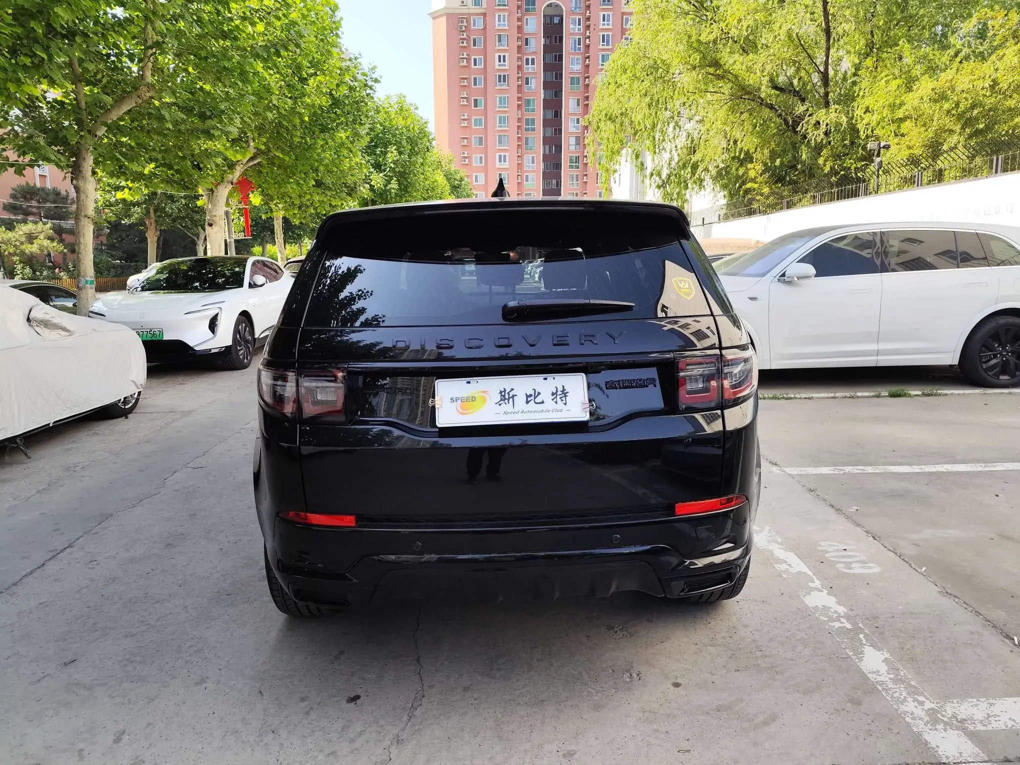 Land Rover Discover Sports