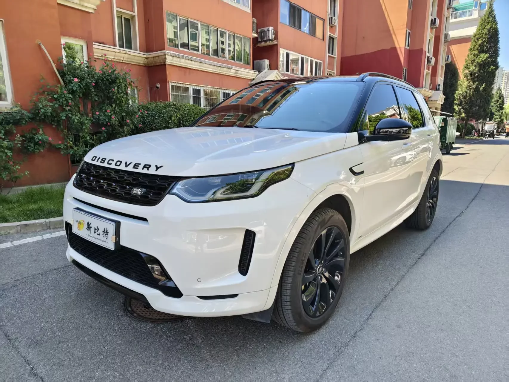 Land Rover Discover Sports