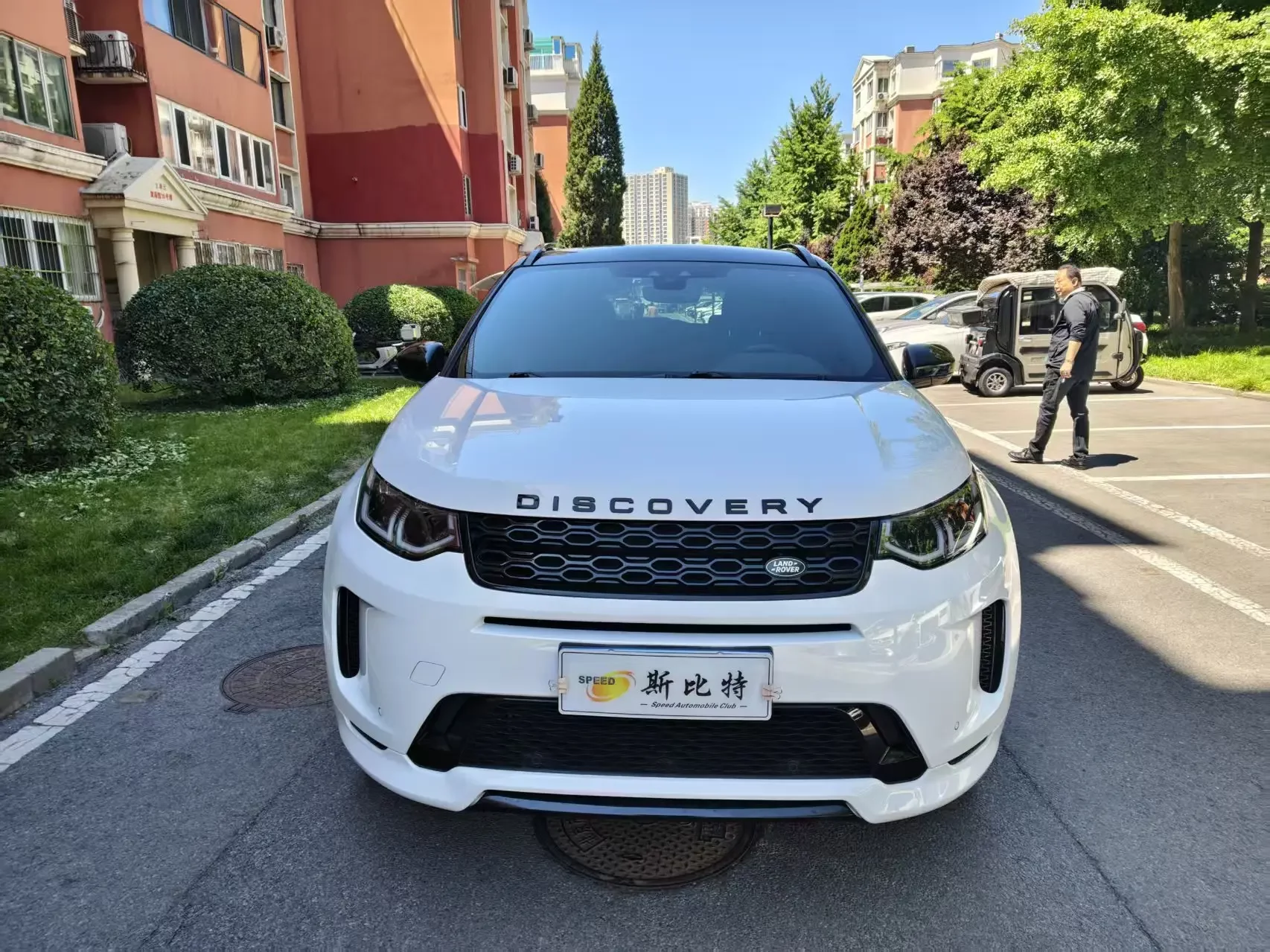 Land Rover Discover Sports