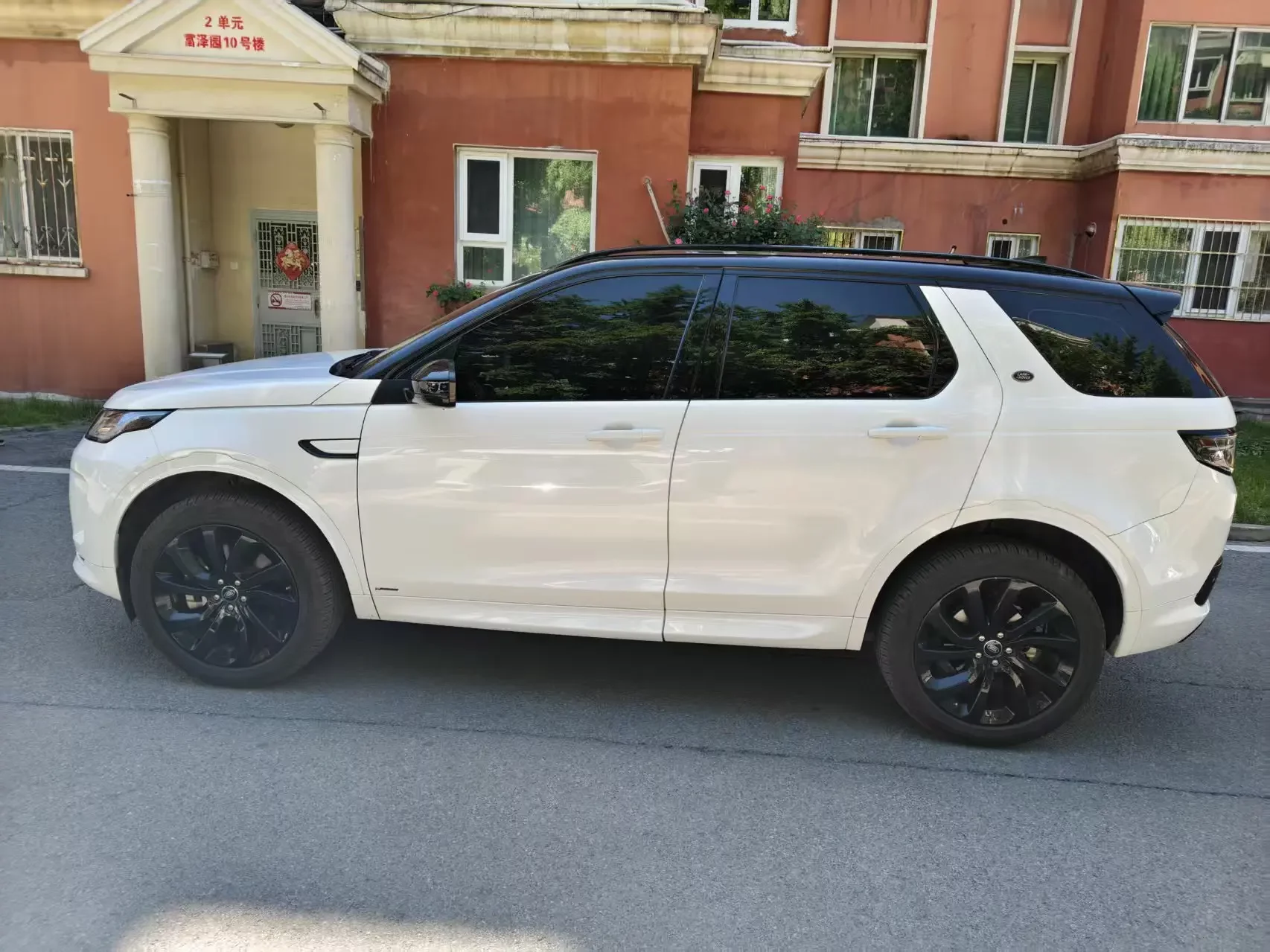 Land Rover Discover Sports