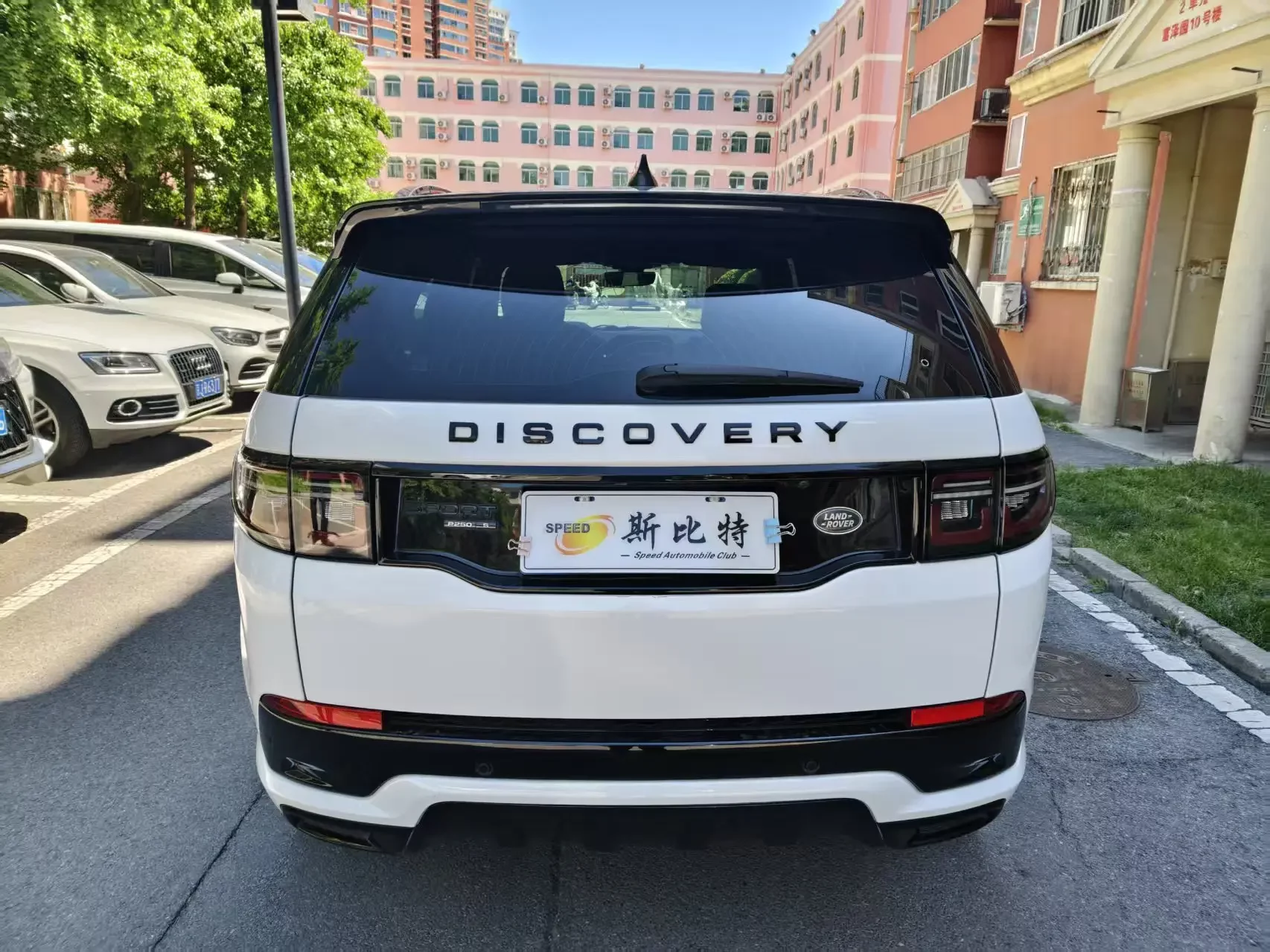 Land Rover Discover Sports