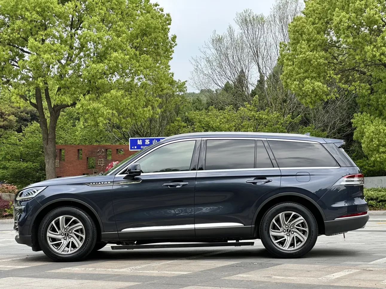 Lincoln aviator