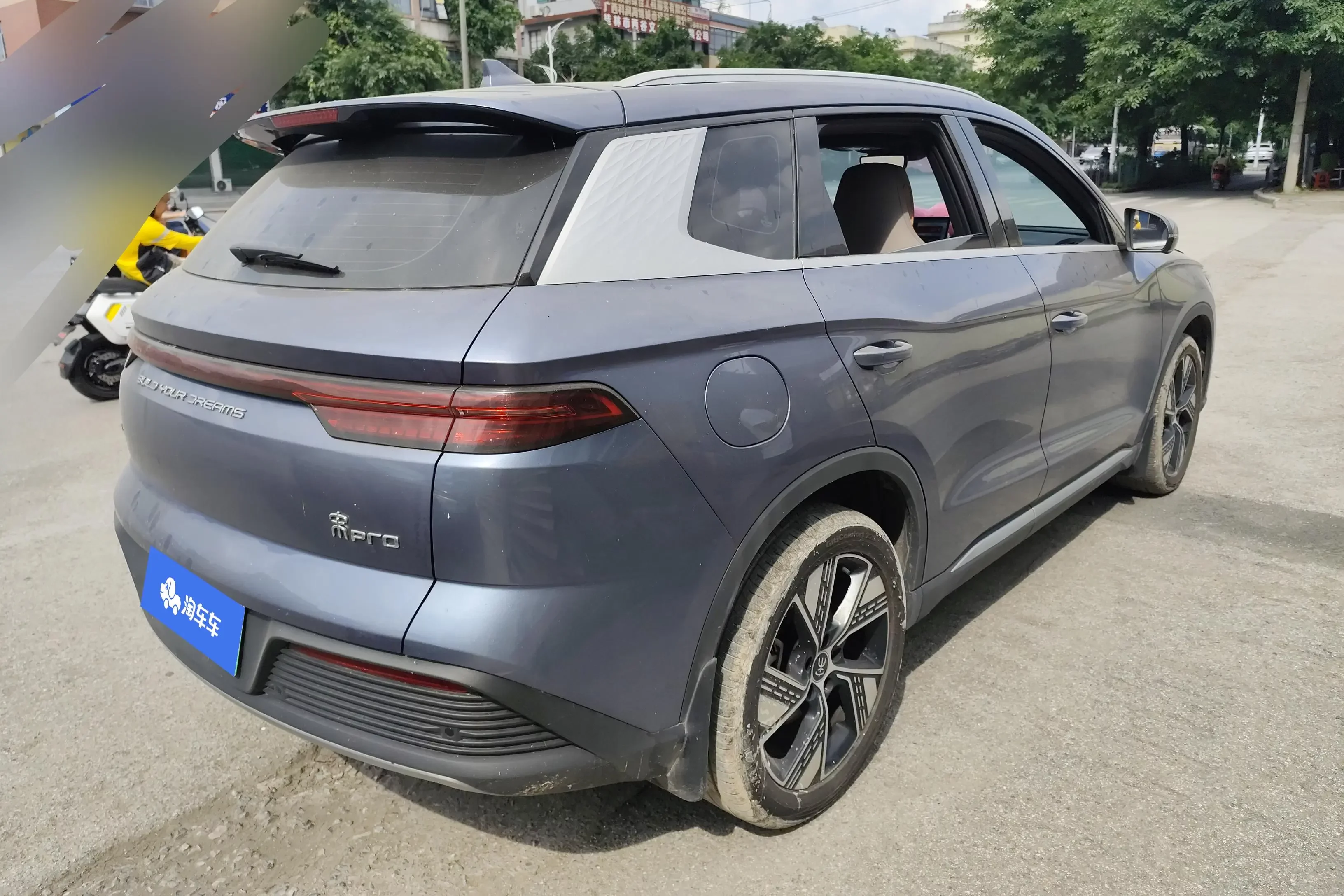 BYD Song Pro DM
