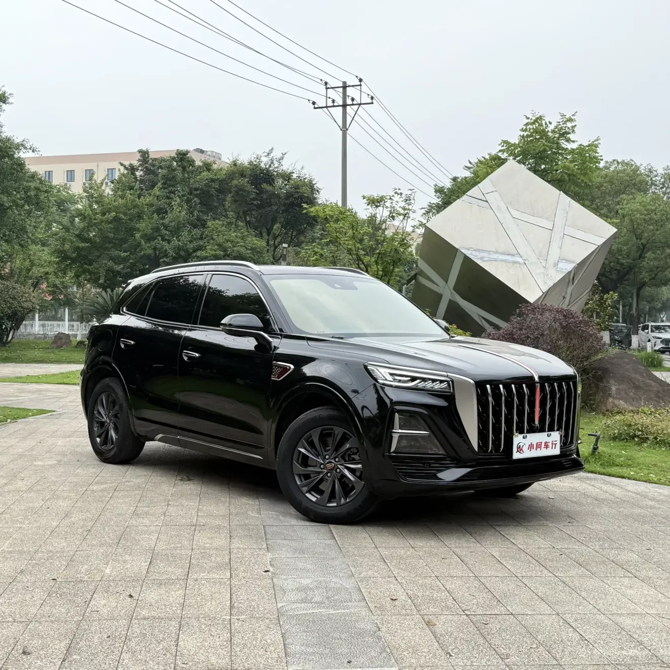 Hongqi HS5