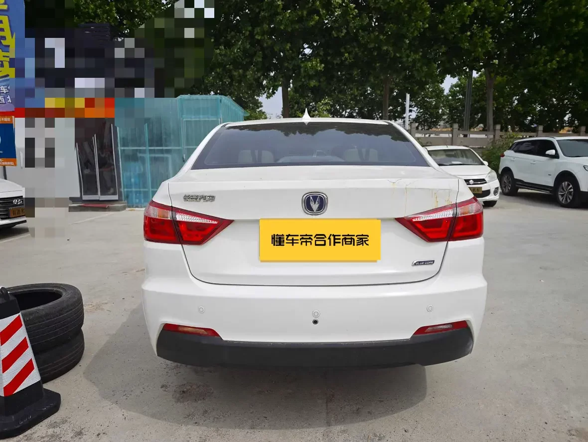 Changan Yuexiang V7