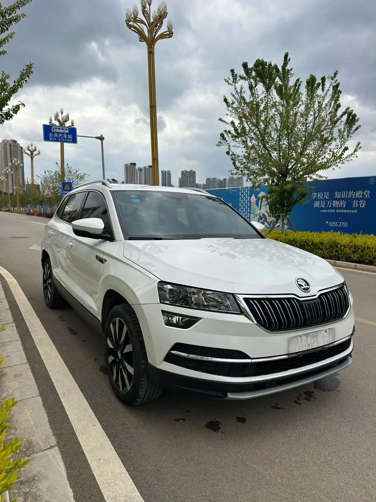 Skoda Karoq
