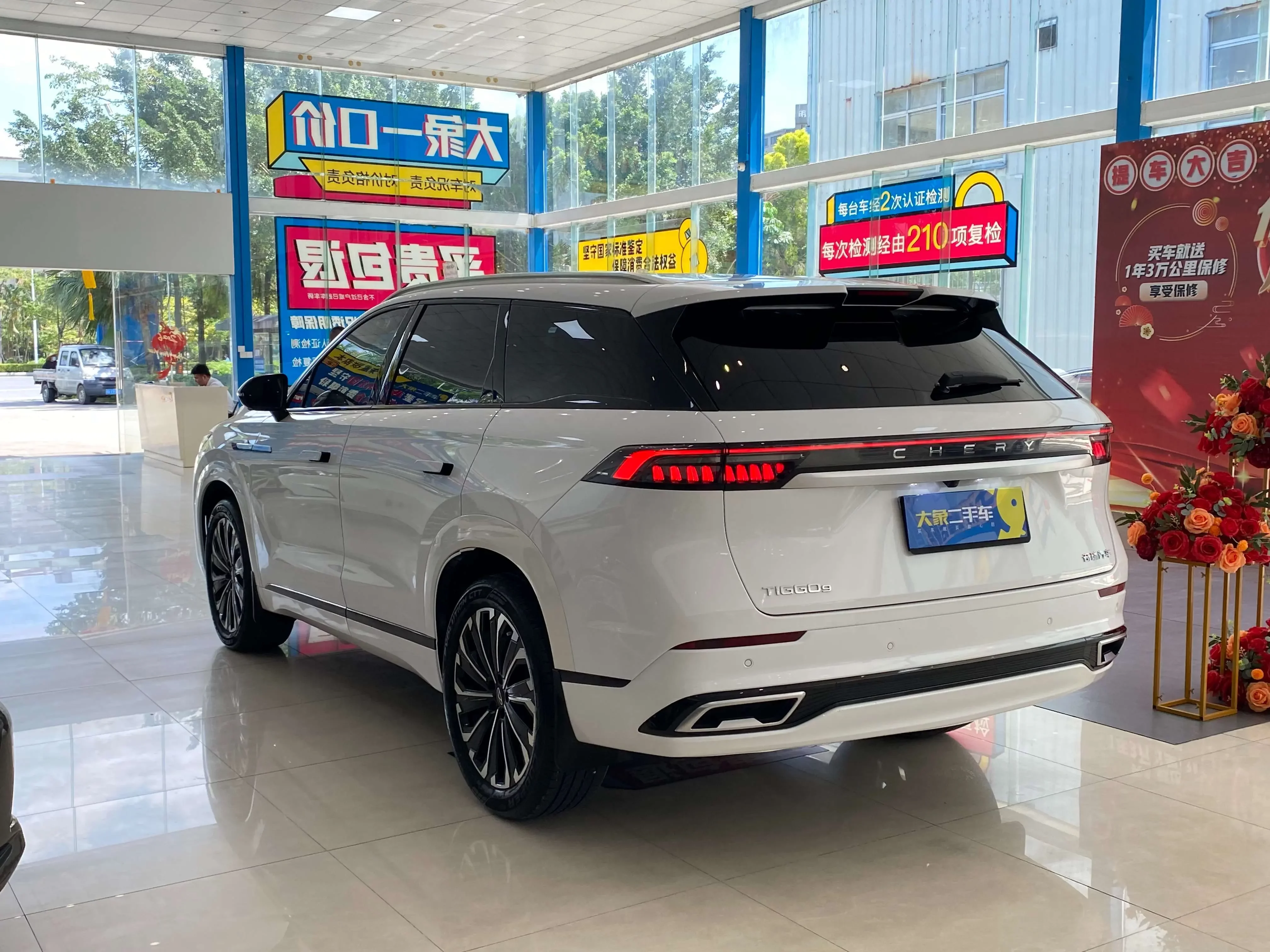 Chery Tiggo 9