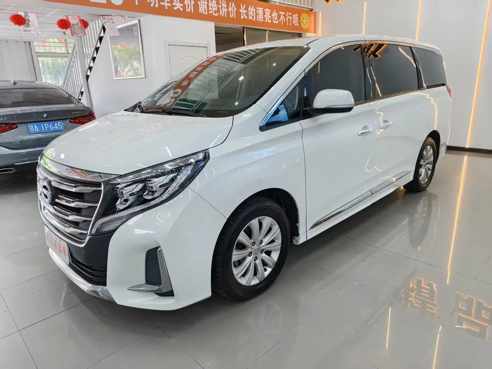 GAC Trumpchi M8