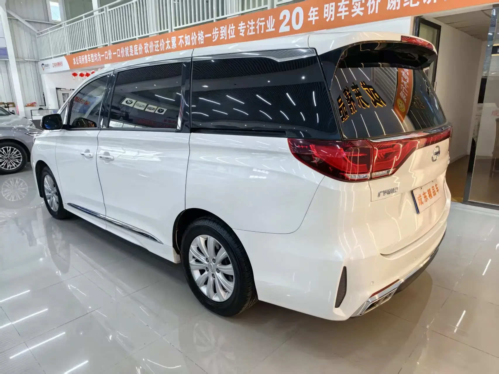 GAC Trumpchi M8