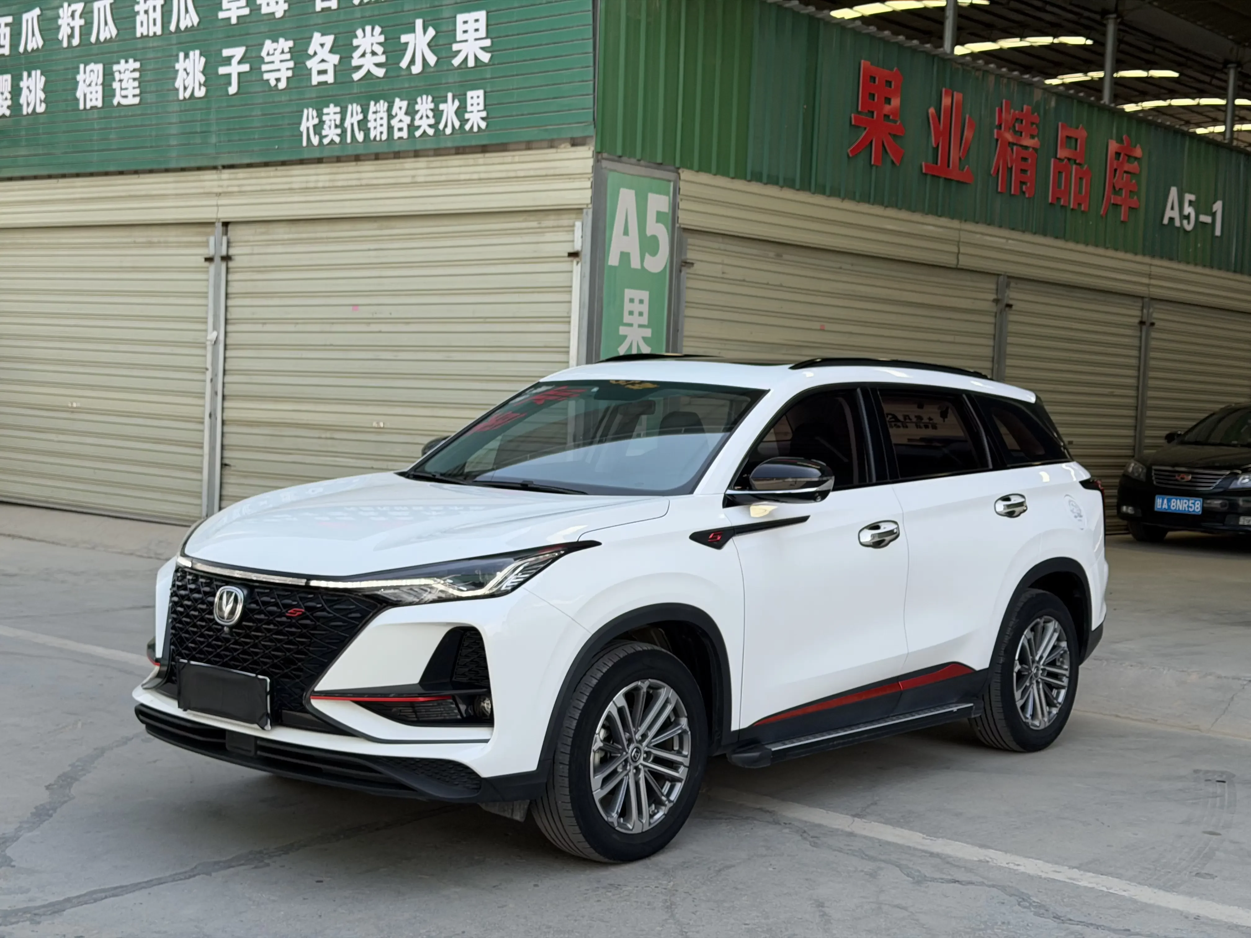 Changan CS75 PLUS