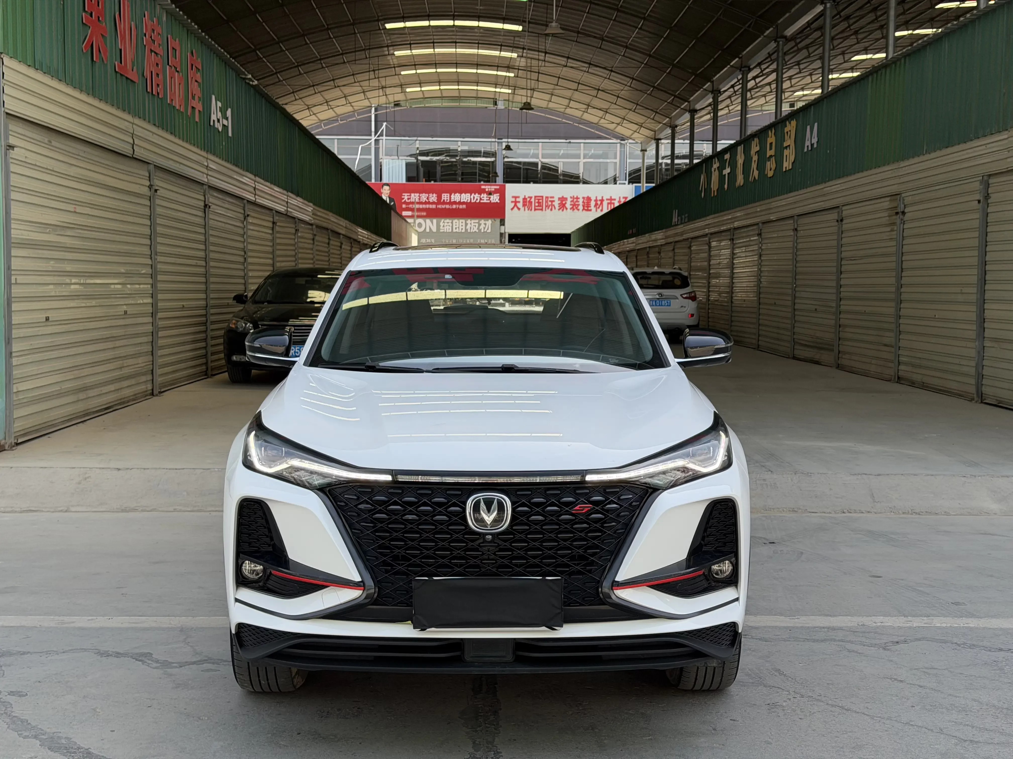 Changan CS75 PLUS