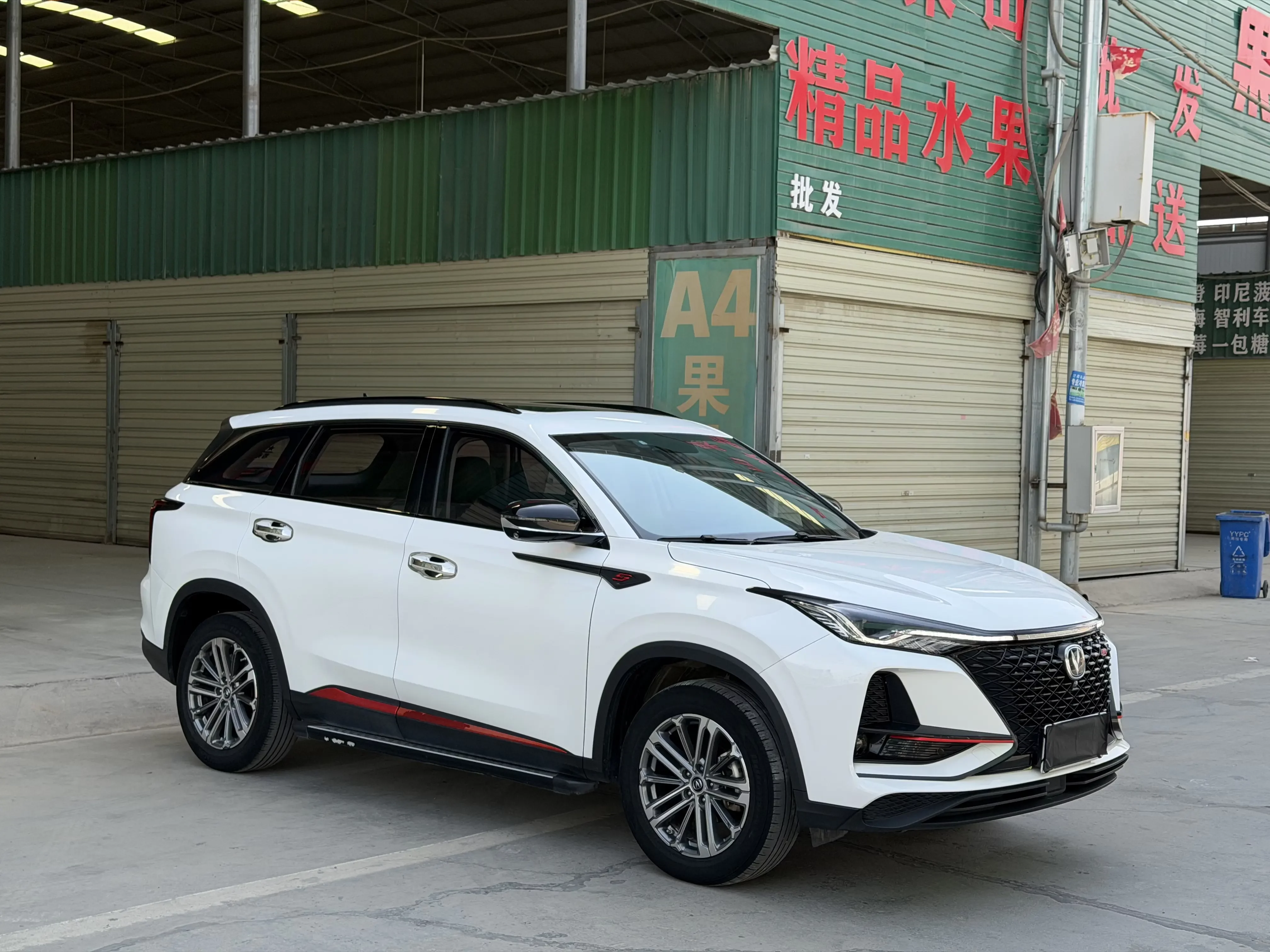 Changan CS75 PLUS